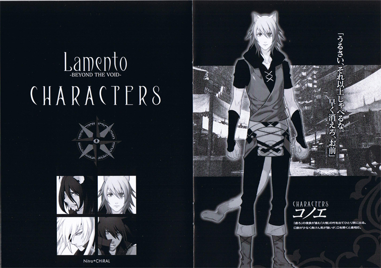 Lamento manual CD&DVD/booklet005.jpg