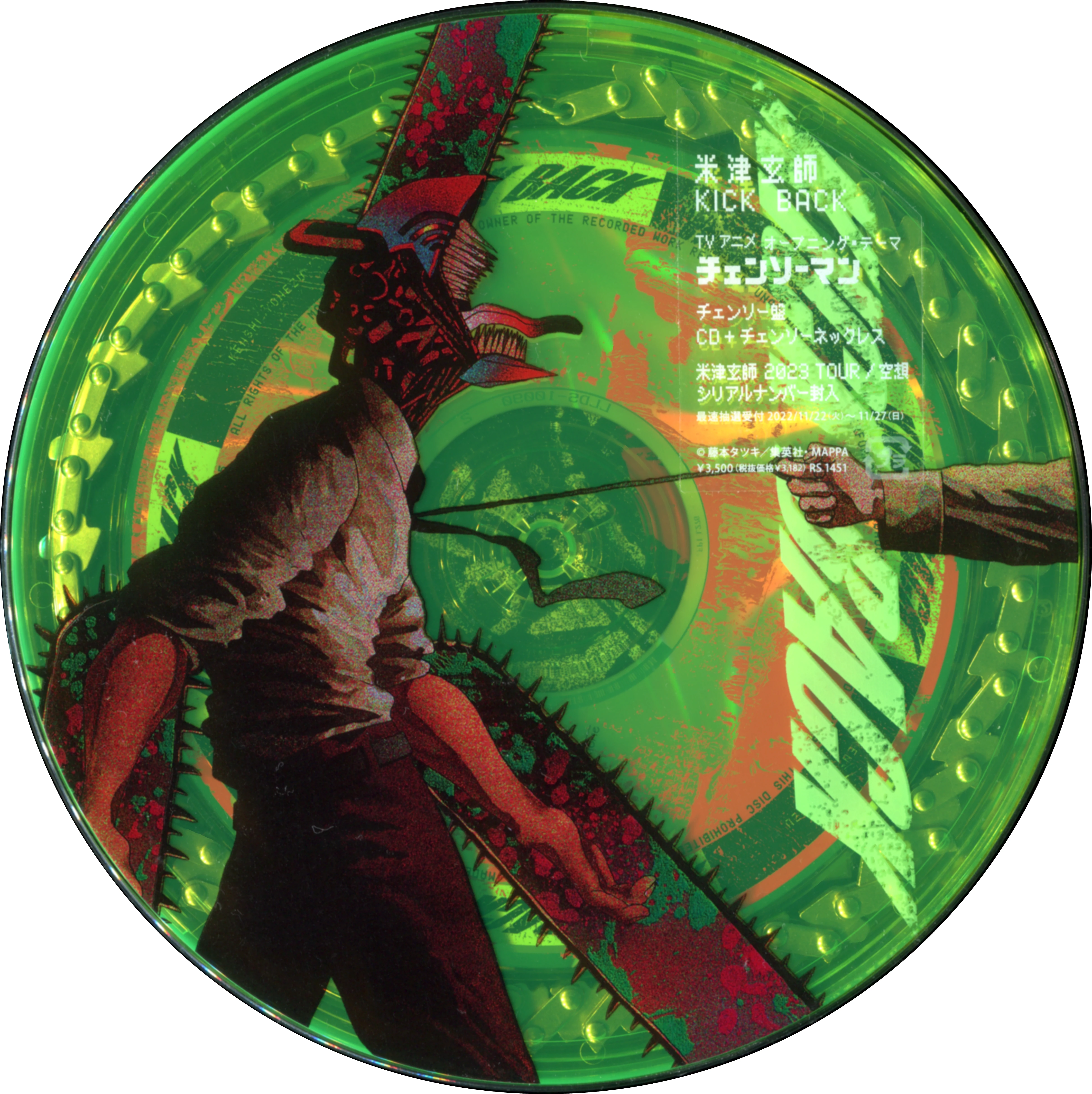 CDs/[221123] ｢KICK BACK｣／米津玄師 (flac+webp)/Scans/チェンソー盤/01.webp
