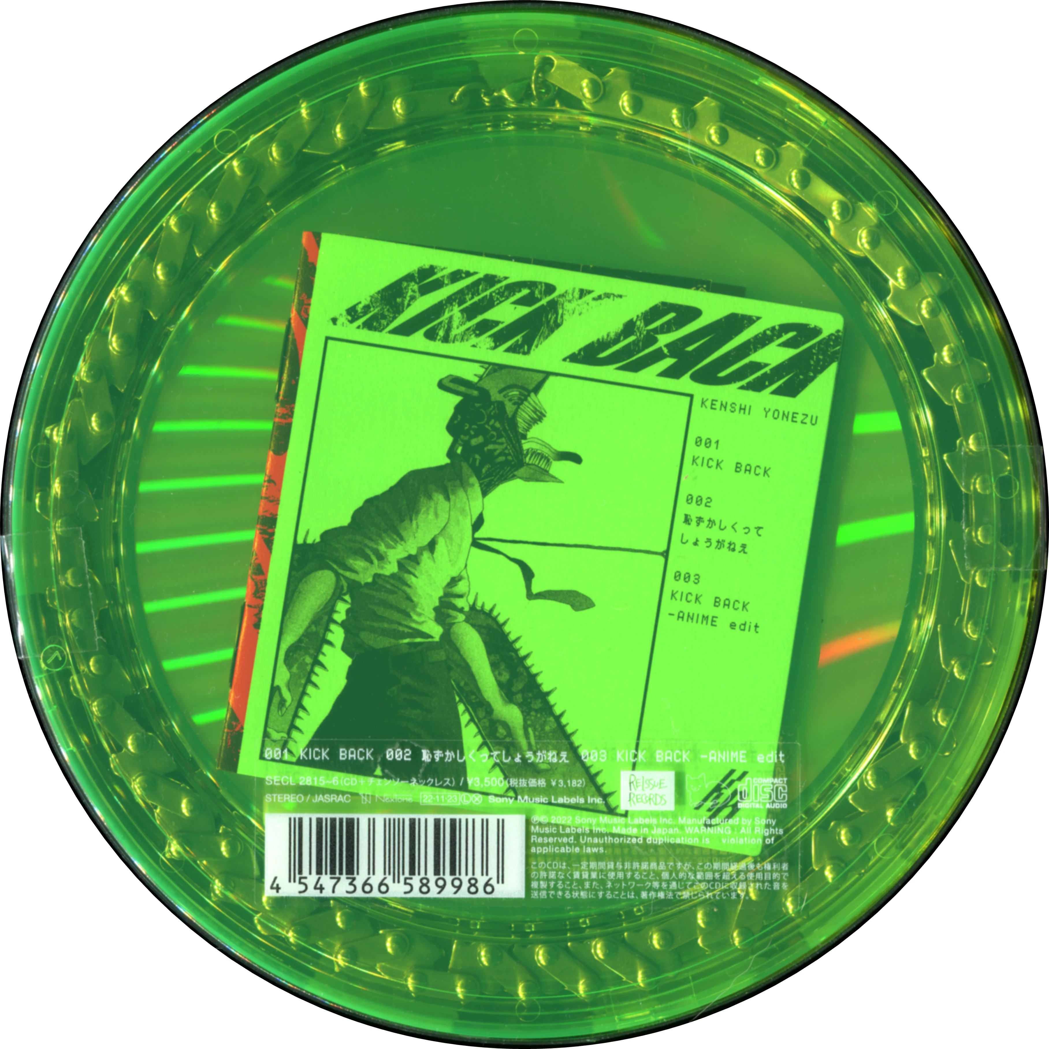 CDs/[221123] ｢KICK BACK｣／米津玄師 (flac+webp)/Scans/チェンソー盤/02.webp