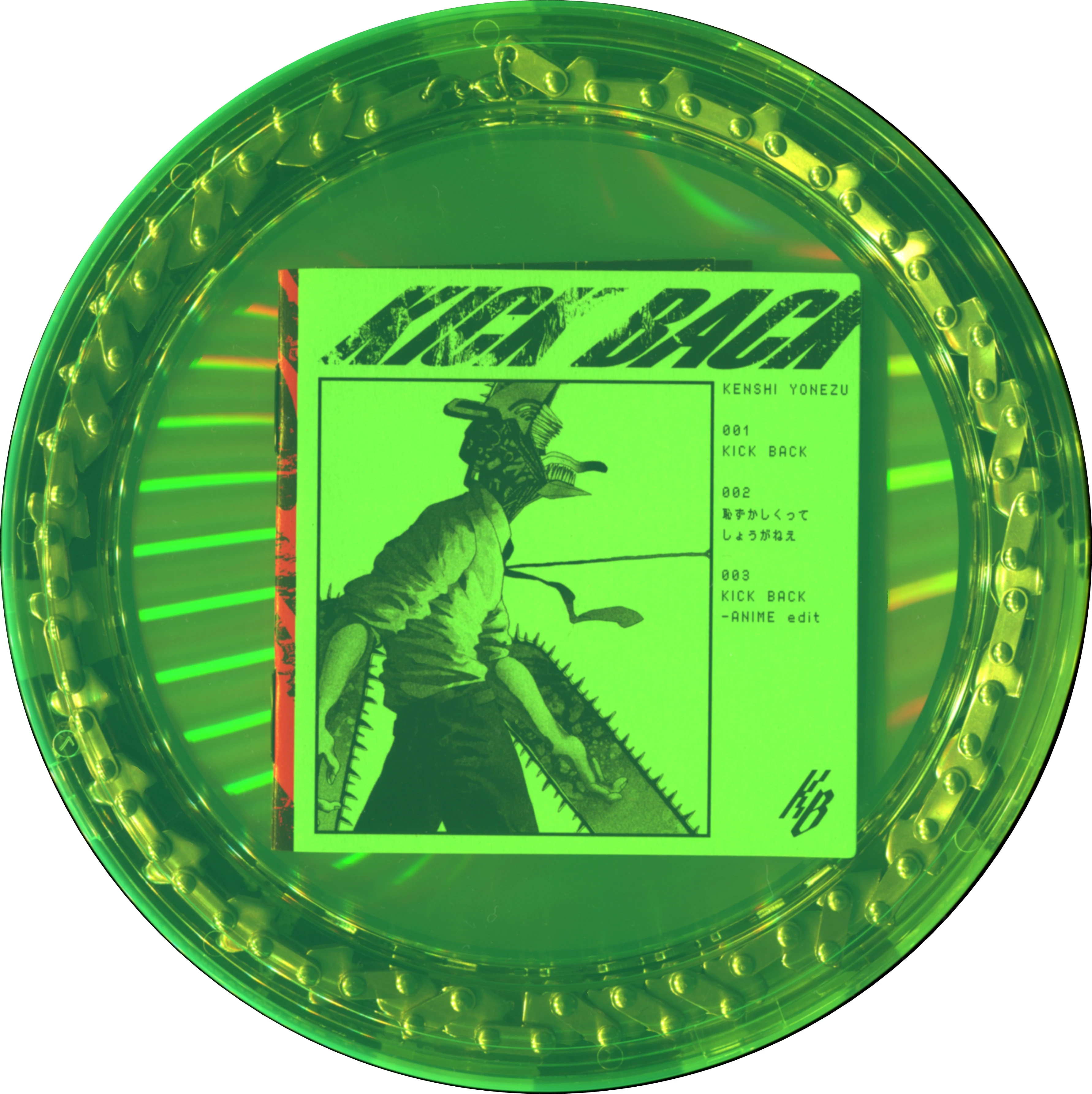 CDs/[221123] ｢KICK BACK｣／米津玄師 (flac+webp)/Scans/チェンソー盤/04.webp
