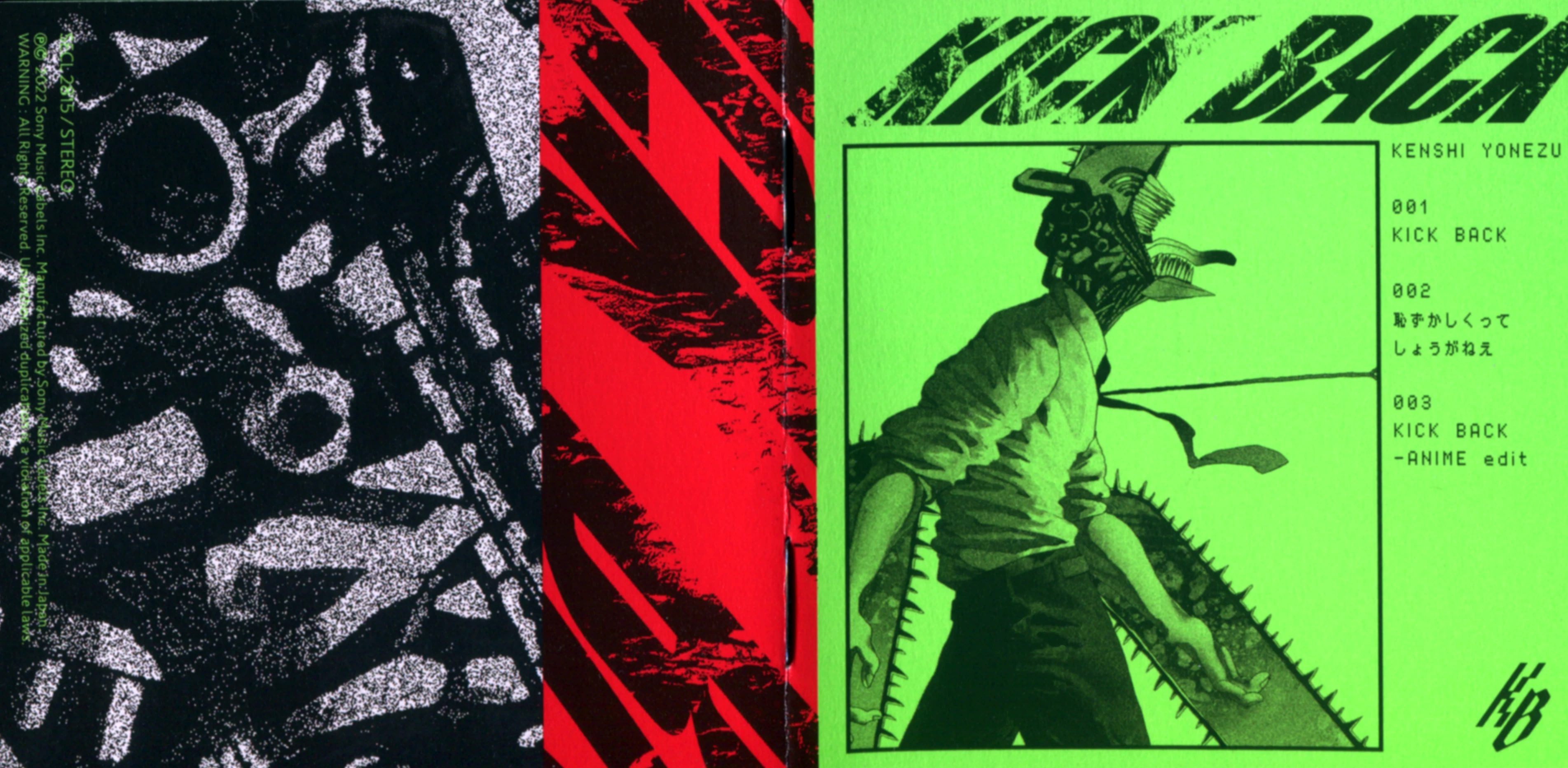 CDs/[221123] ｢KICK BACK｣／米津玄師 (flac+webp)/Scans/チェンソー盤/05.webp