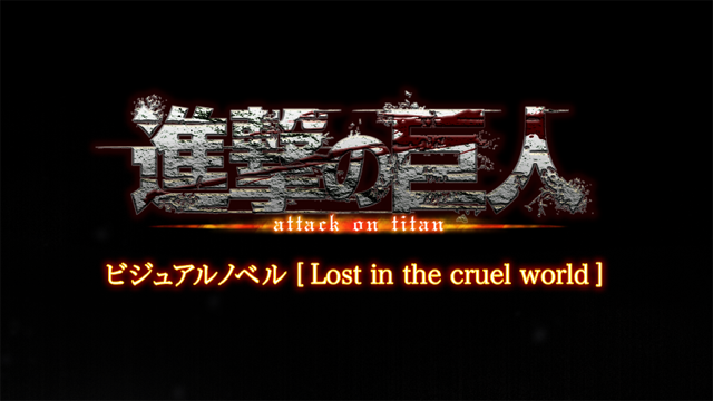 Extras/Attack on Titan - Original Soundtracks/Attack on Titan - Picture Drama OST 01/Lost in the cruel world.png