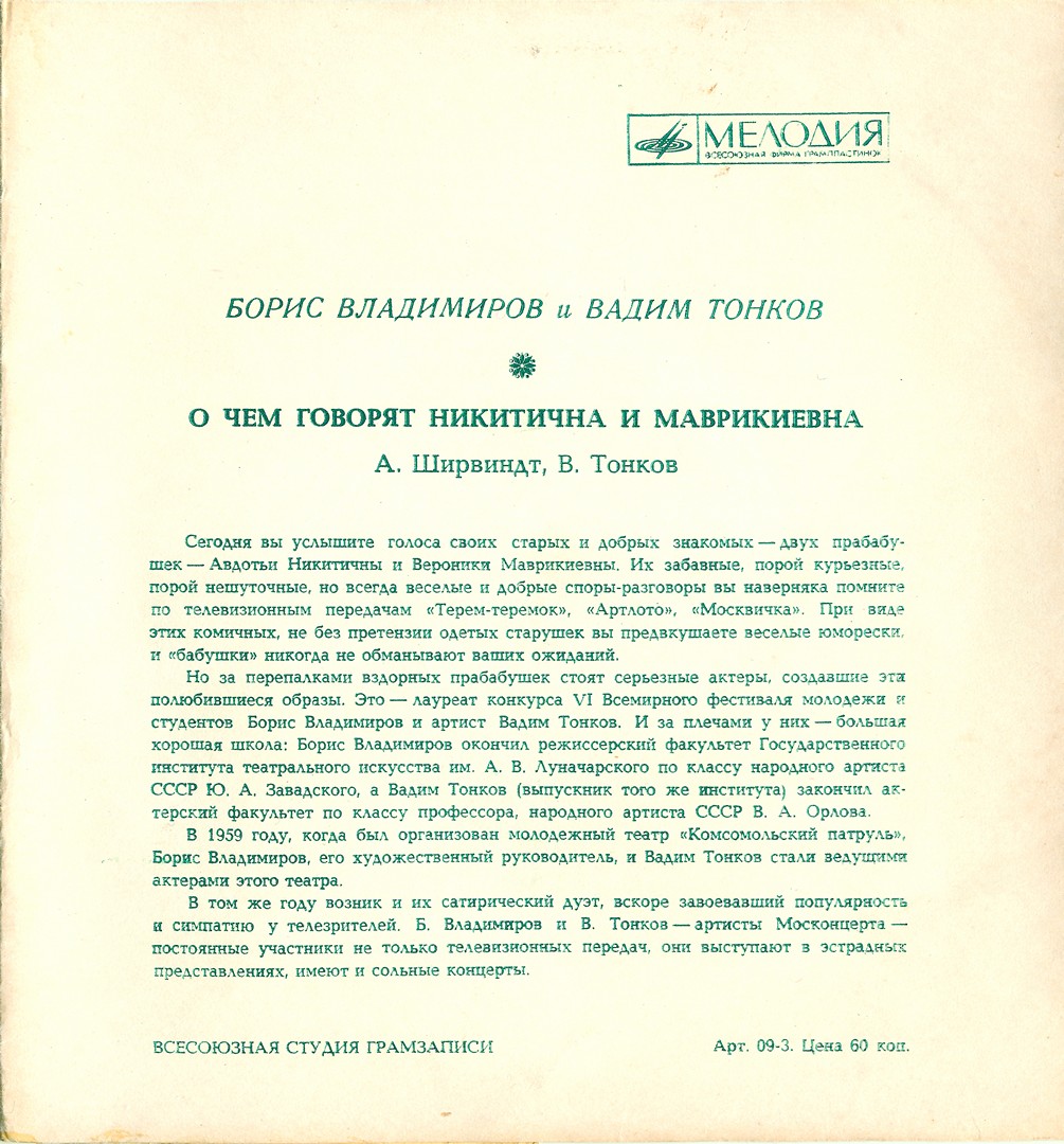 Covers/Back.jpg