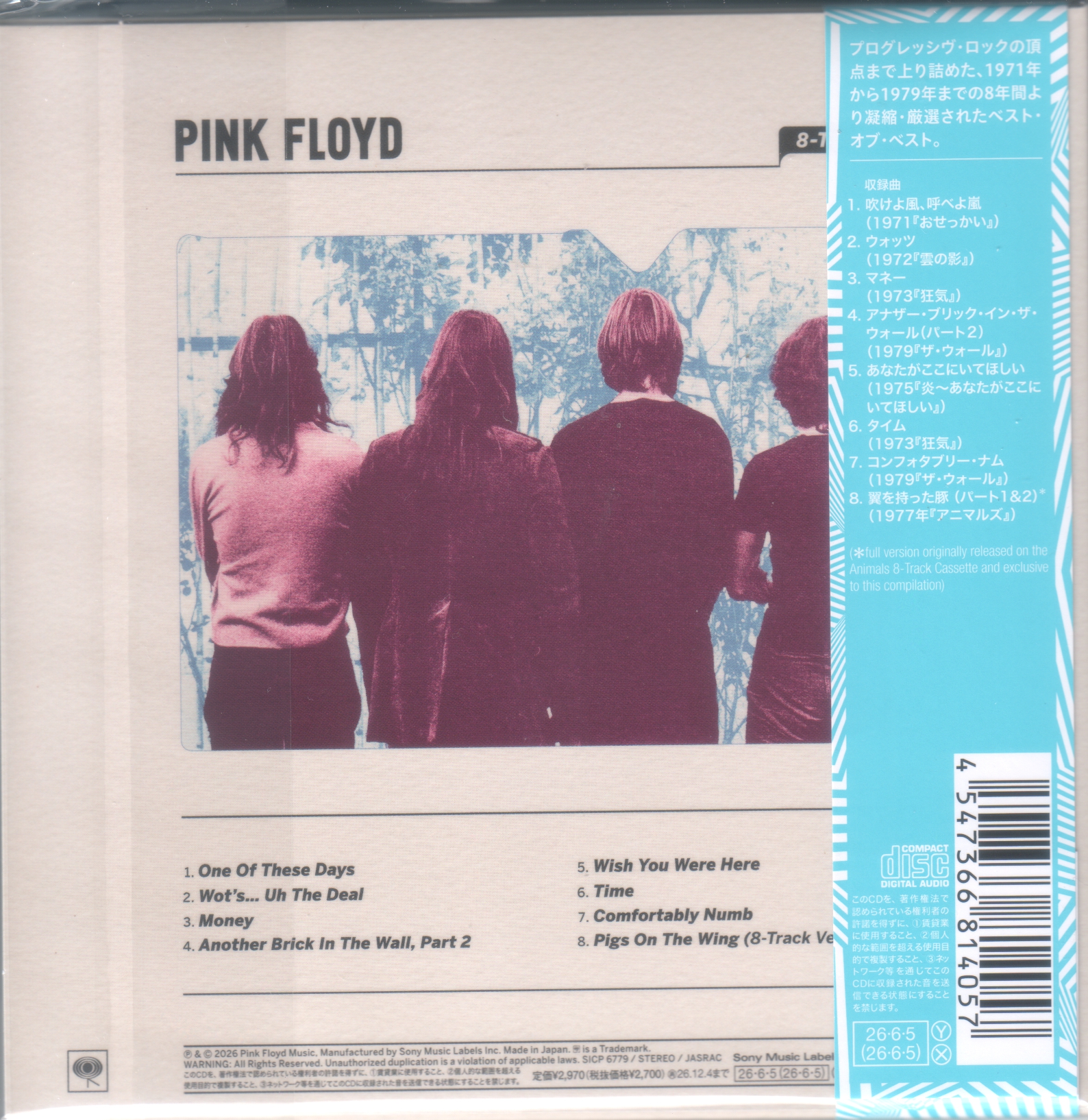Scans/Back.jpg