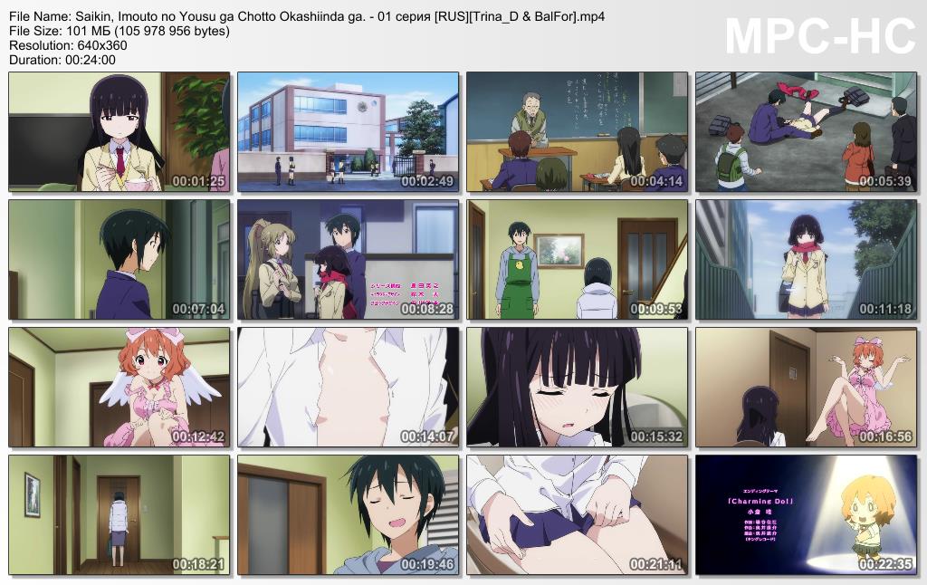 Saikin, Imouto no Yousu ga Chotto Okashiinda ga._thumbs_[2014.04.20_17.50.32].jpg