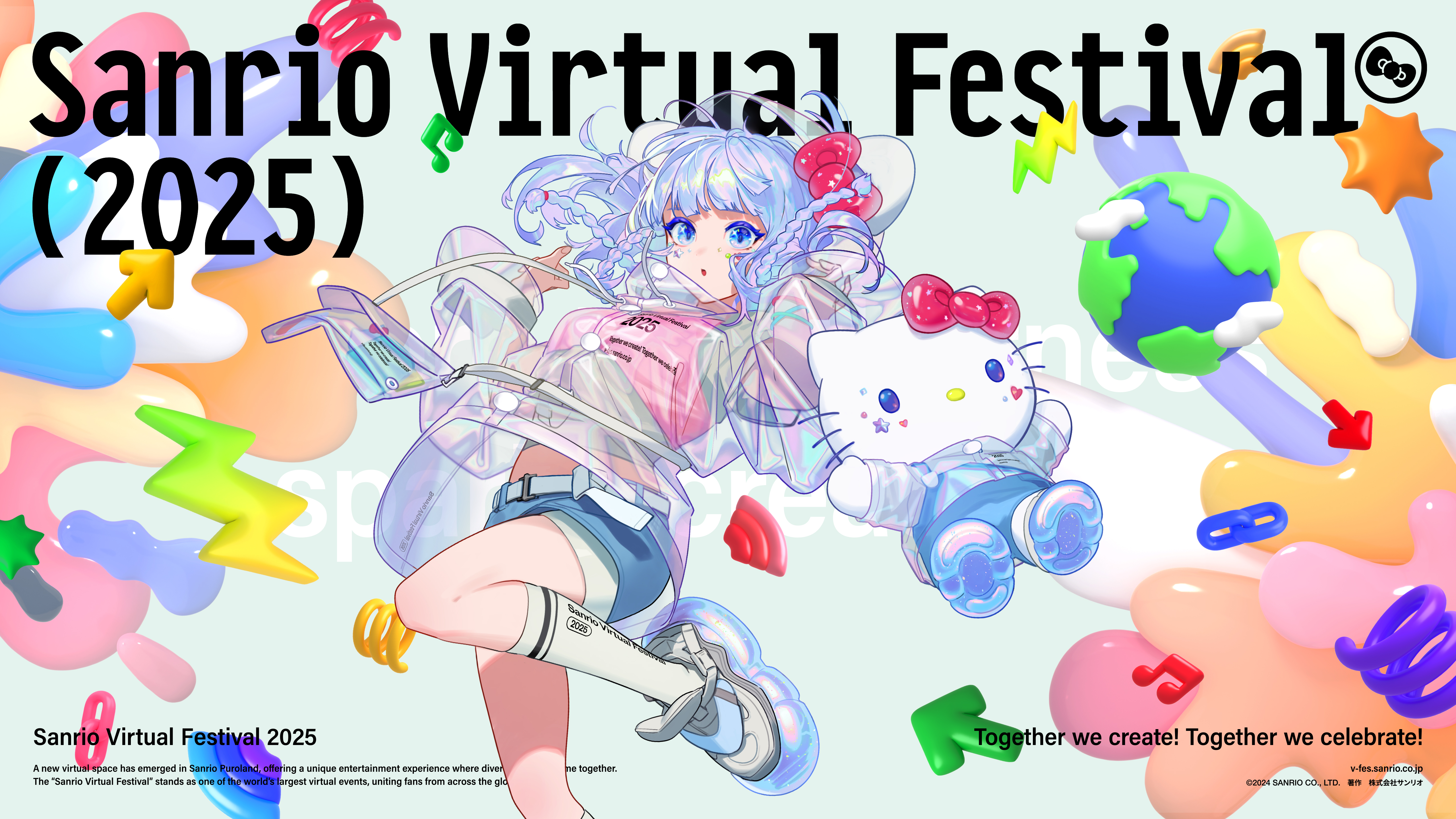 イラスト/Sanrio Virtual Festival 2025.jpg