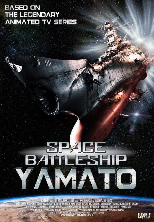 Poster/Space Battleship Yamato.jpg