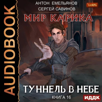 Cover.png