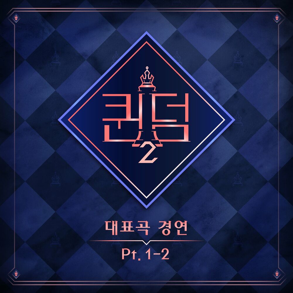 Other/[2022.04.08] Queendom2 Part.1-2/cover.jpg