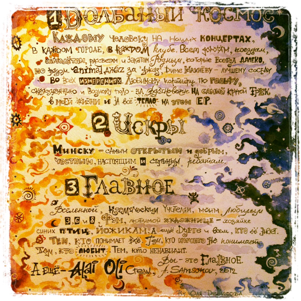+ Синглы/2012 - Главное [EP]/Covers & Info/back.jpg