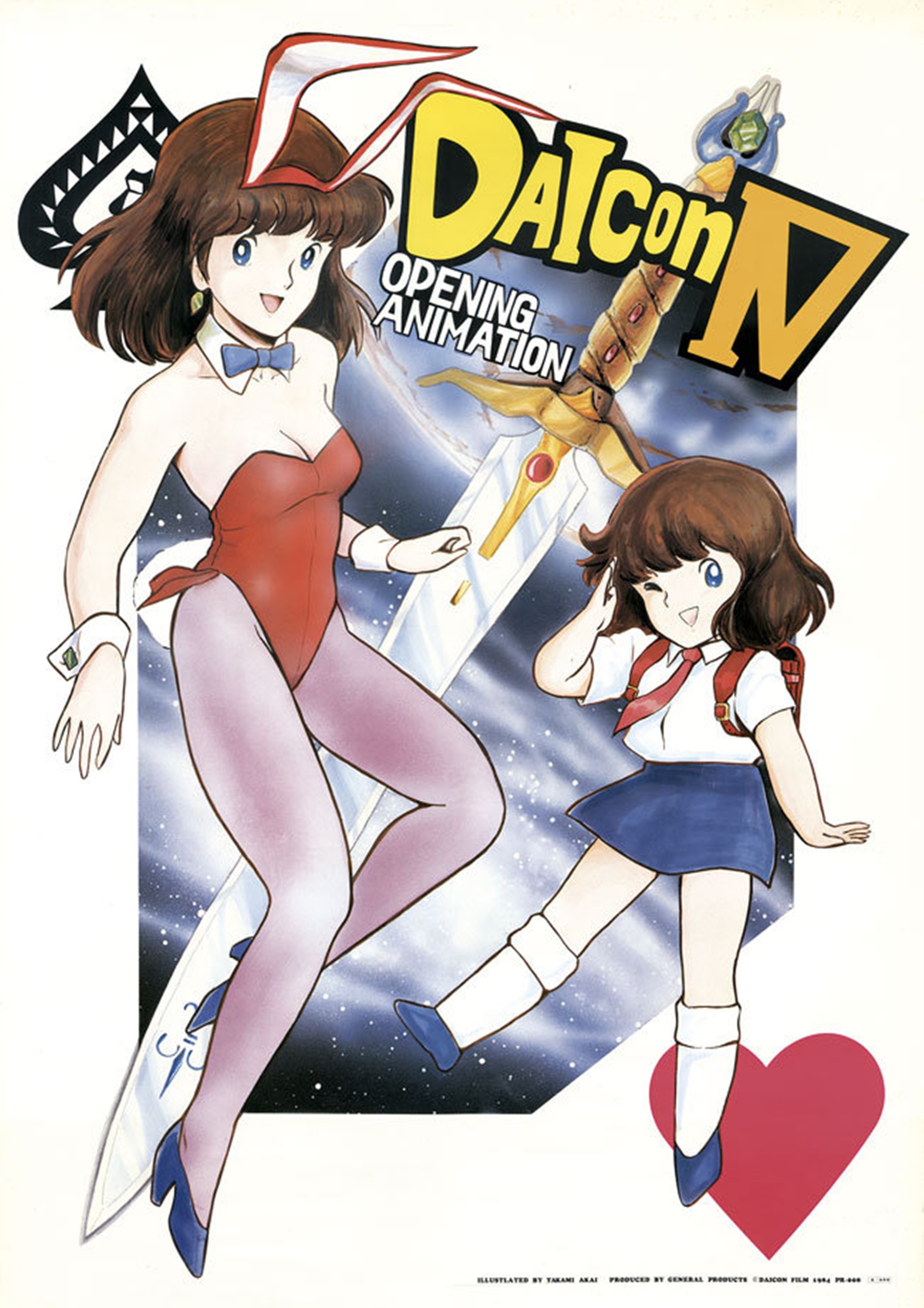 Daicon III (1981) & Daicon IV (1983) posters/02.jpg