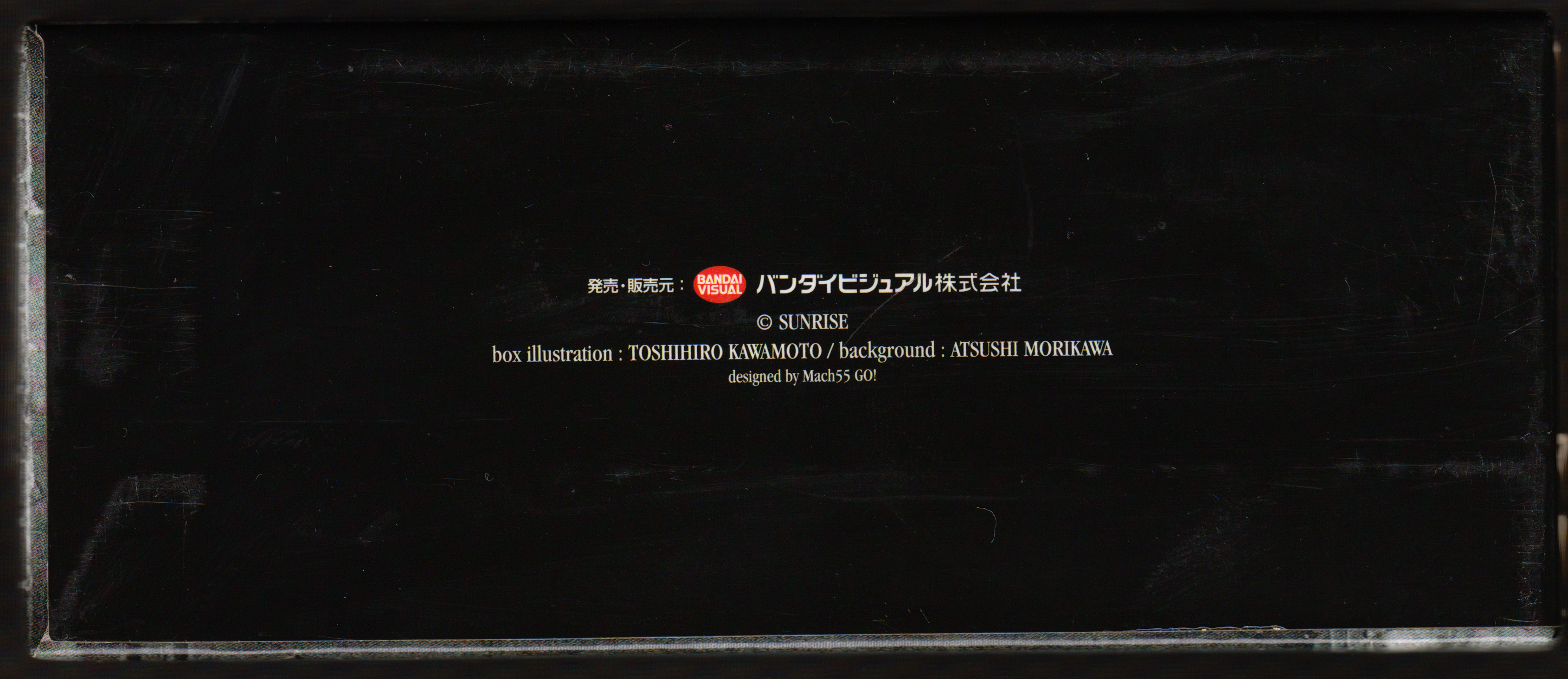 Extras/[Krycek7o2] Extras/[Krycek7o2] [BCBA-3195] Cowboy Bebop Anniversary (2008) [Scans]/Boxset/04.png