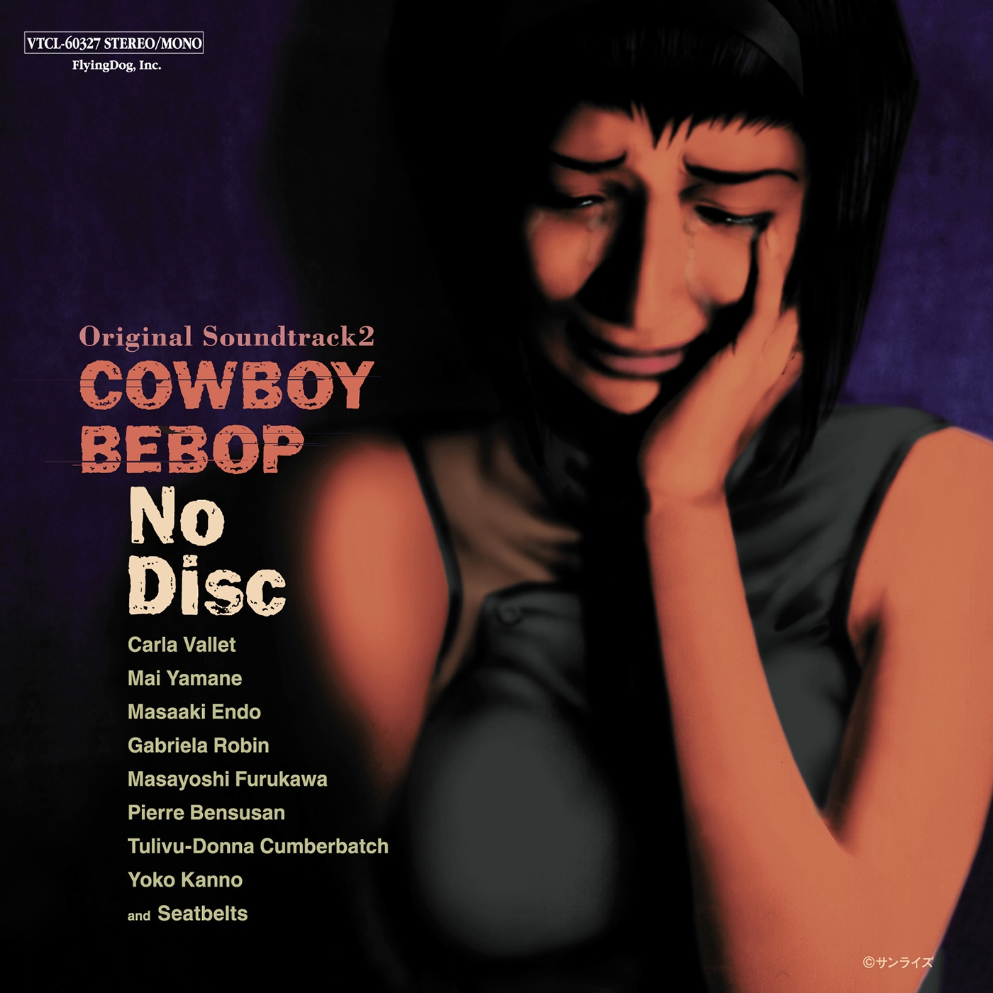 Extras/[Krycek7o2] Extras/[Krycek7o2] Cowboy Bebop Soundtracks/Seatbelts - Cowboy Bebop - Original Soundtrack II  [24-96] (1998)/folder.jpg