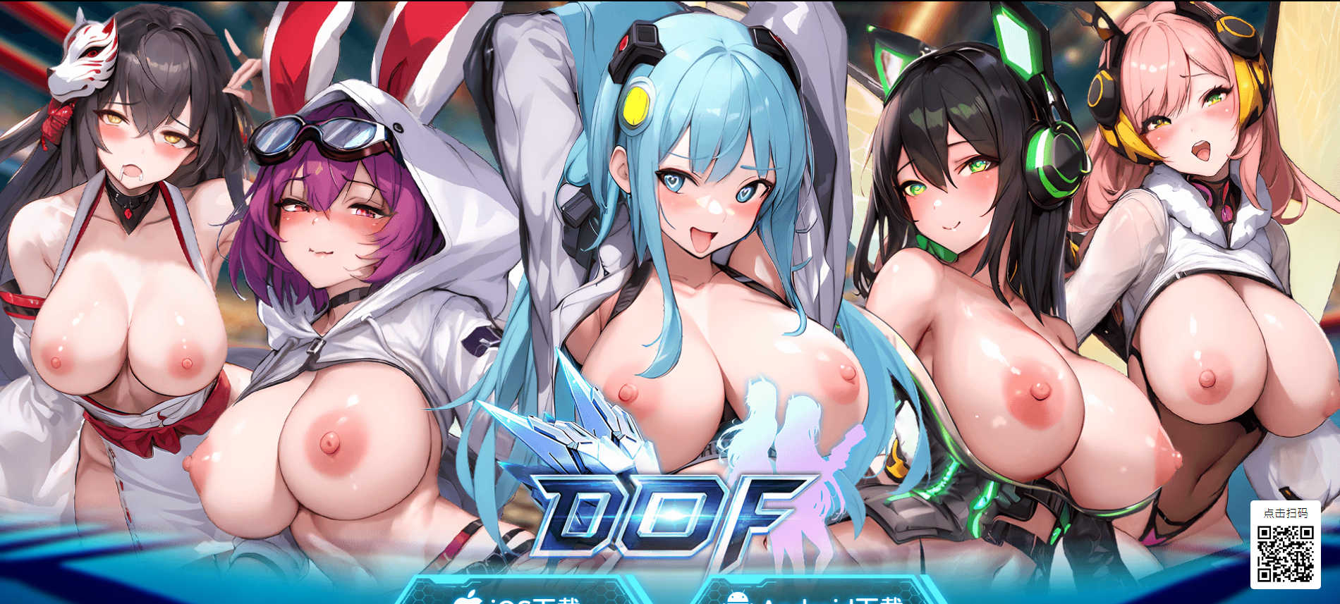 18禁成人游戏19款让你喷鼻血的游戏/夢姬 .png