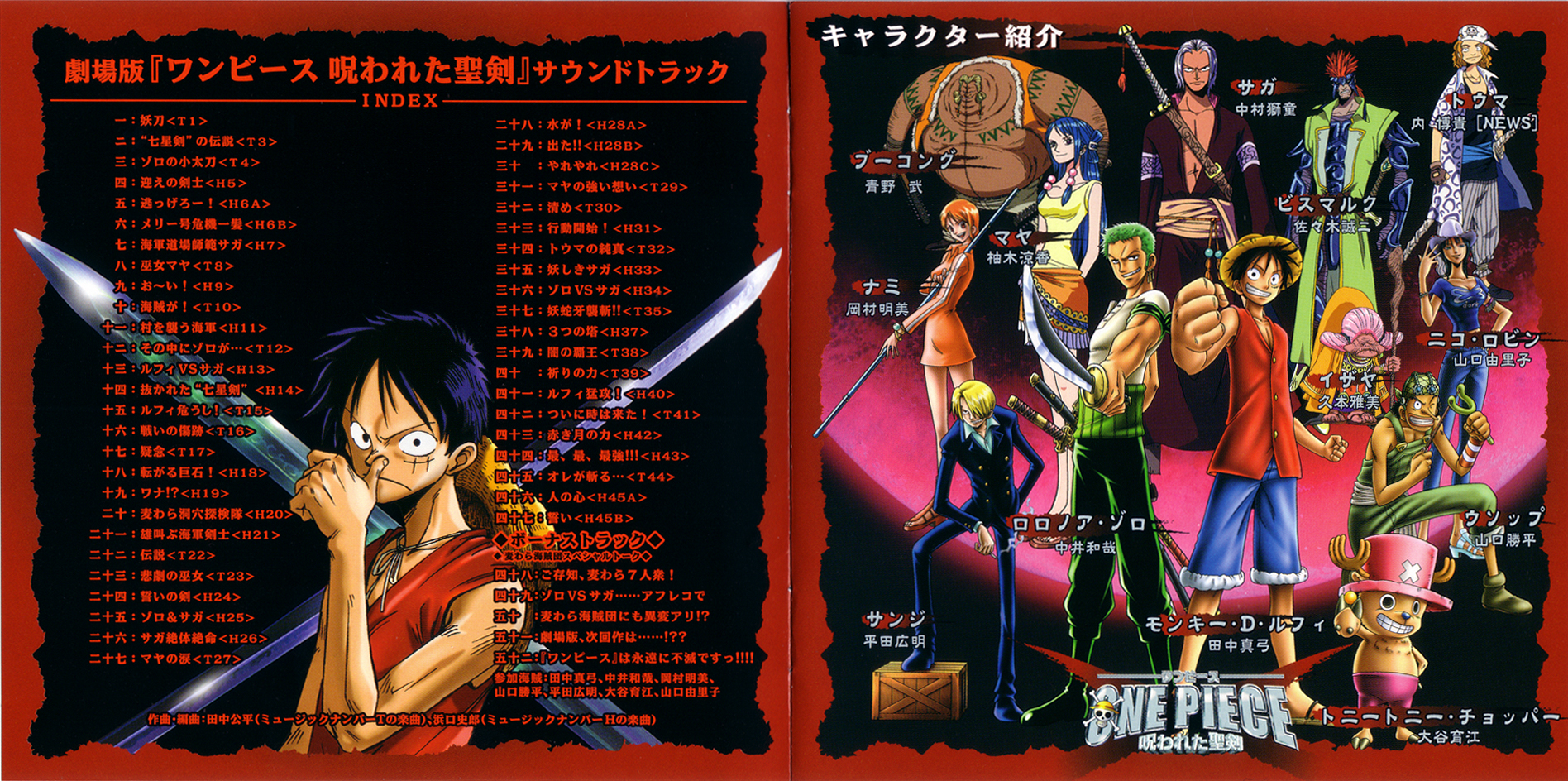 53b. Inside Booklet 1.jpg