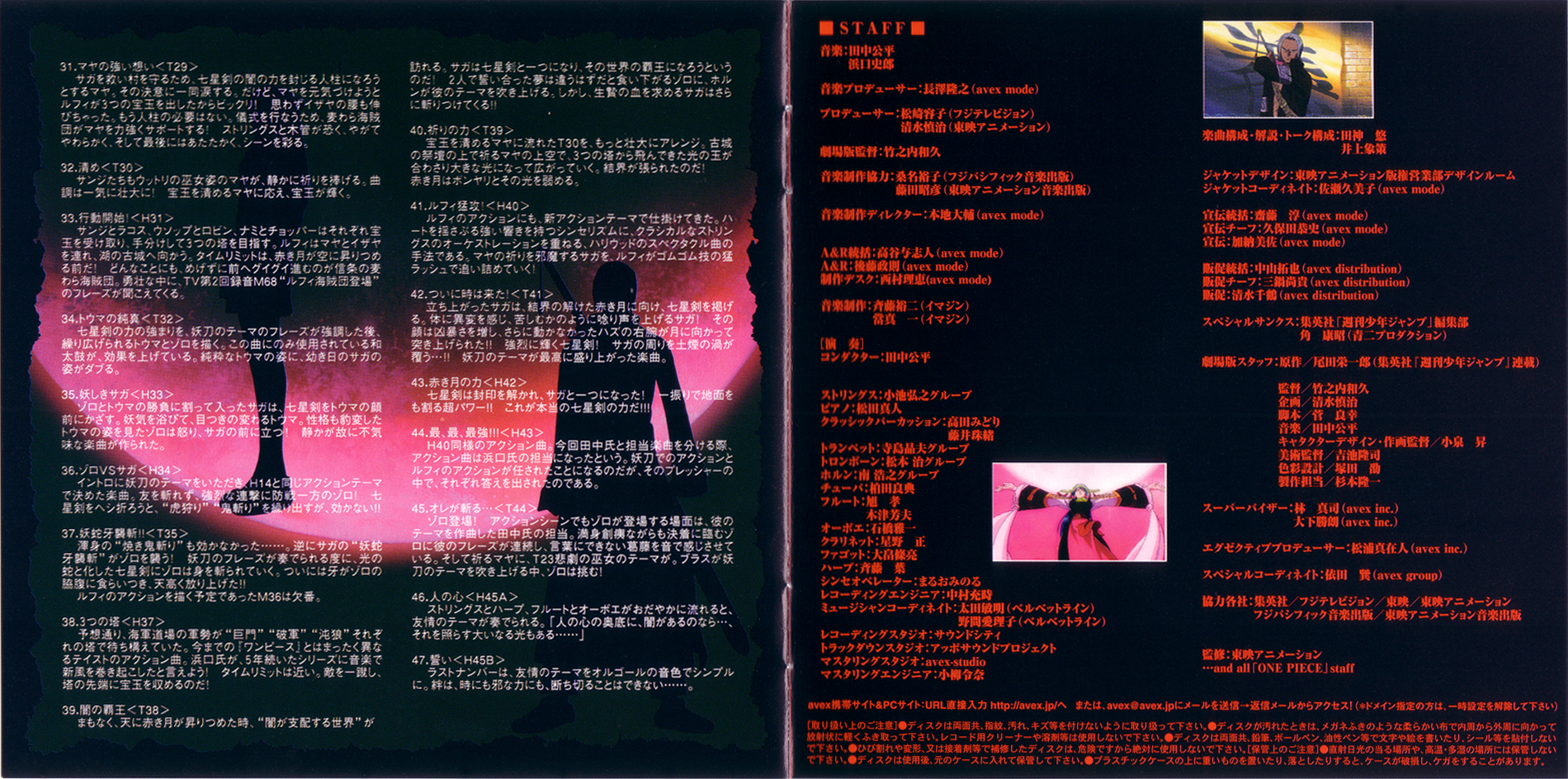 53d. Inside Booklet 3.jpg