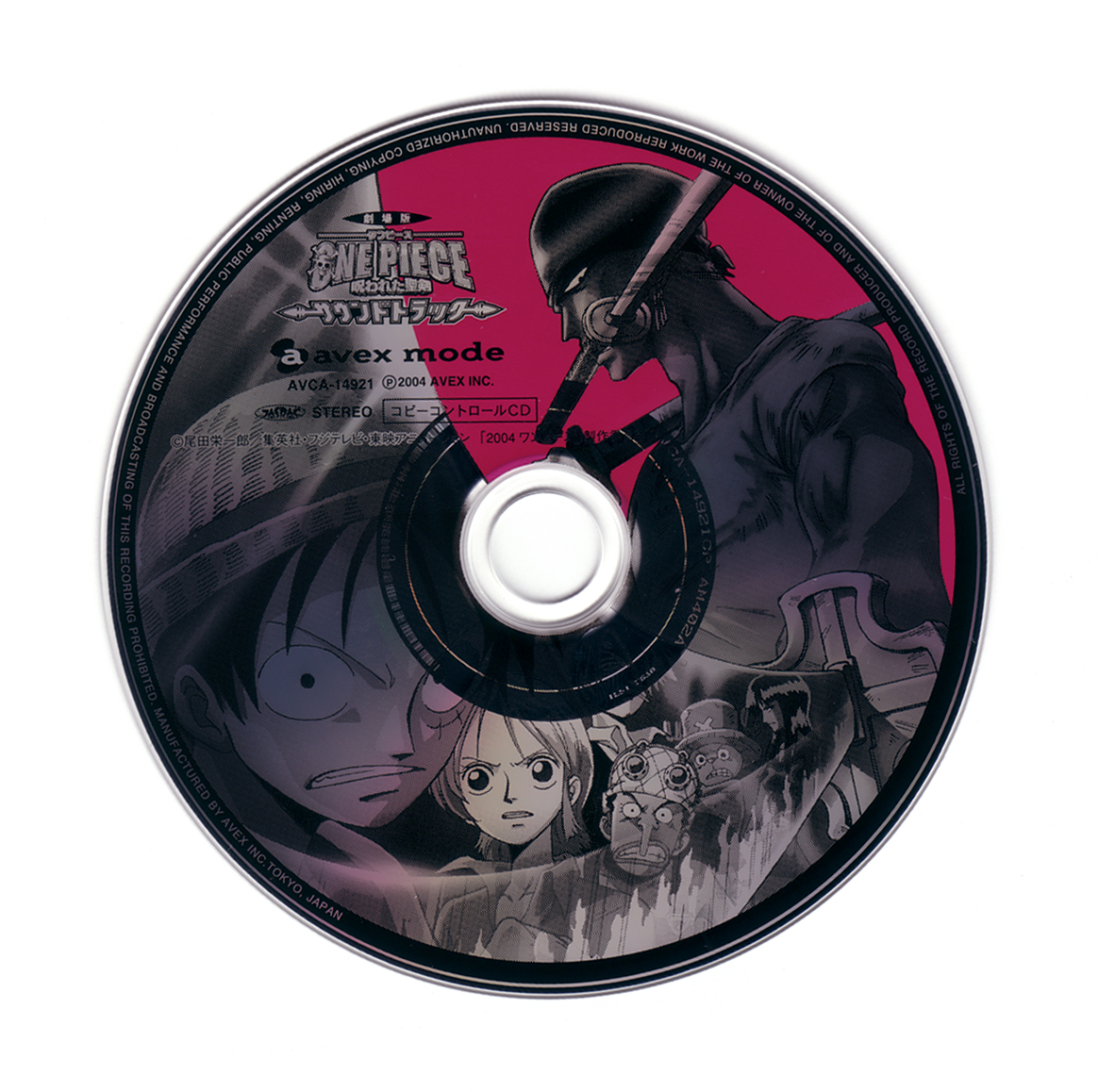 53e. Compact Disc.jpg