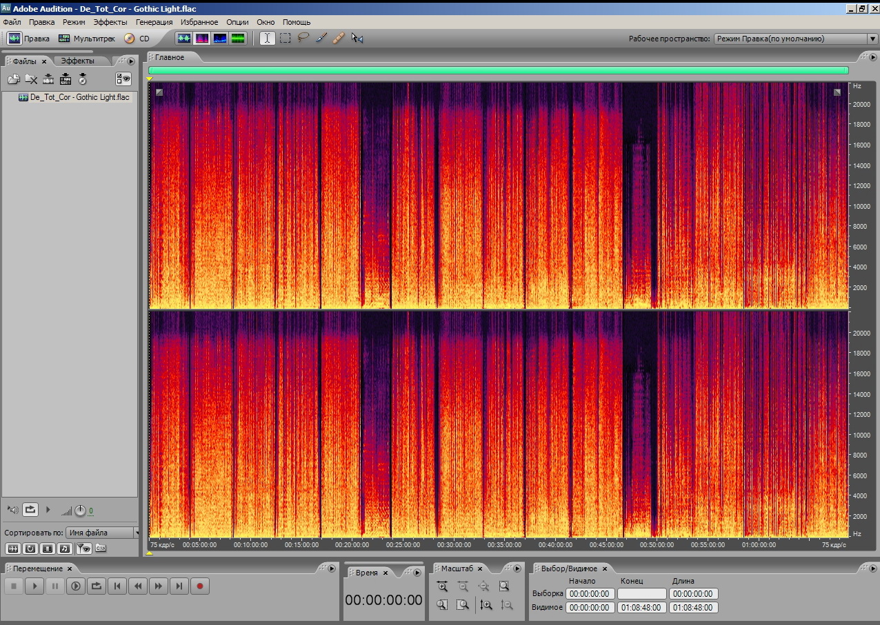 Audition Spectres.jpg