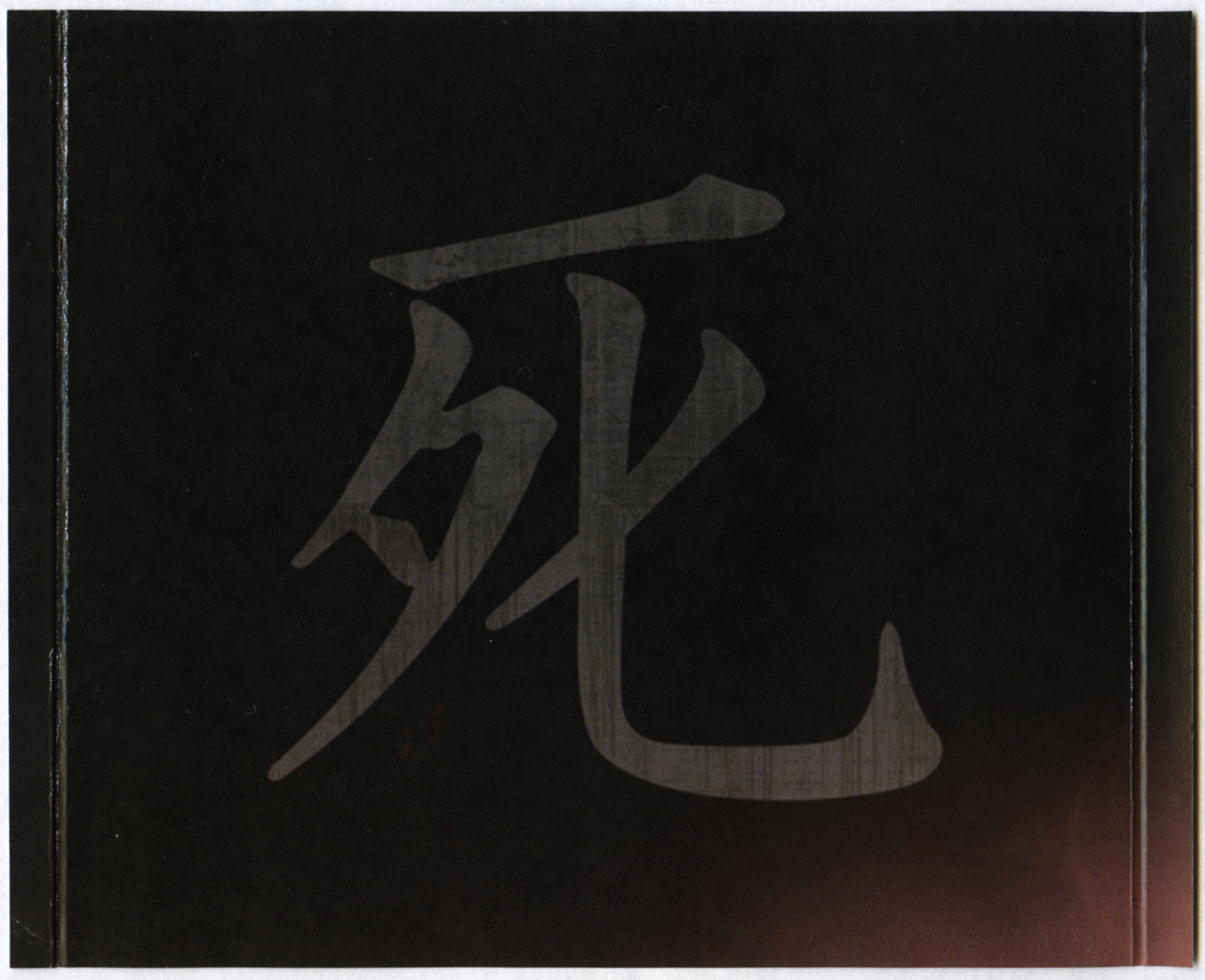 cover4.jpg