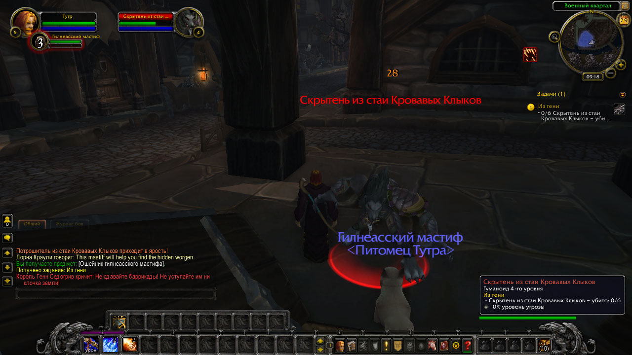 Screenshots/WoWScrnShot_082923_101821.jpg