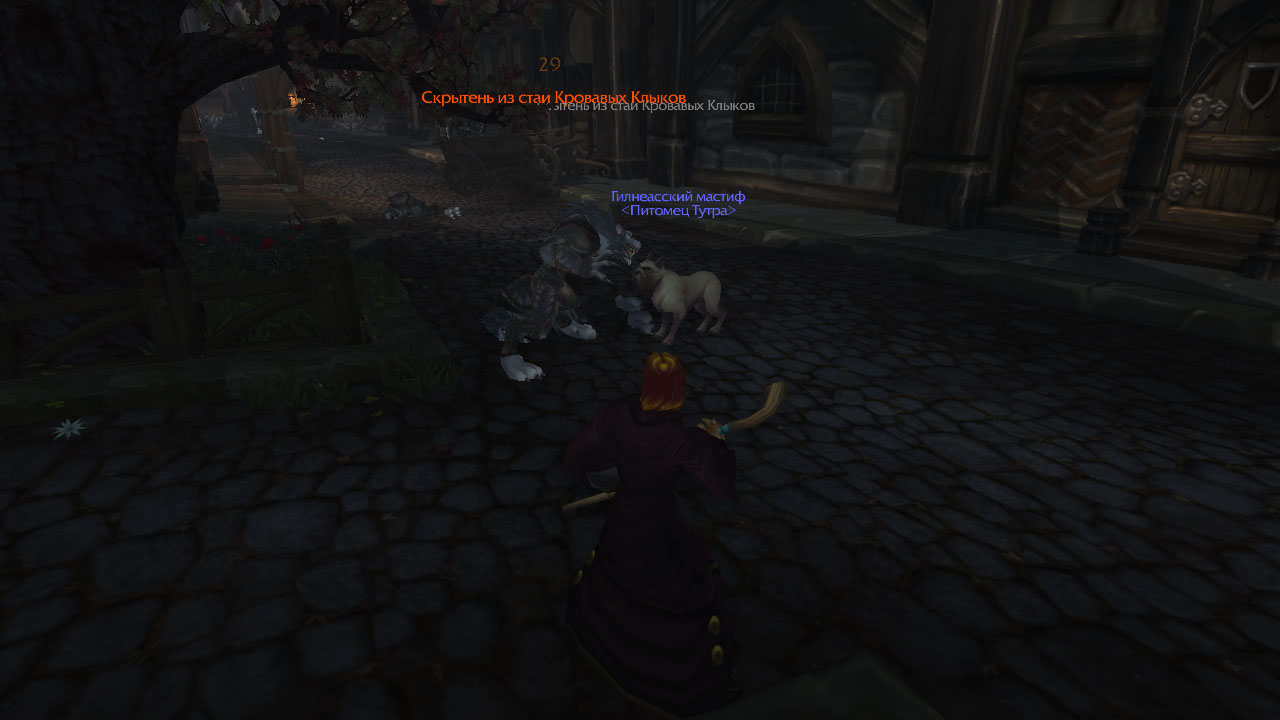 Screenshots/WoWScrnShot_082923_101926.jpg