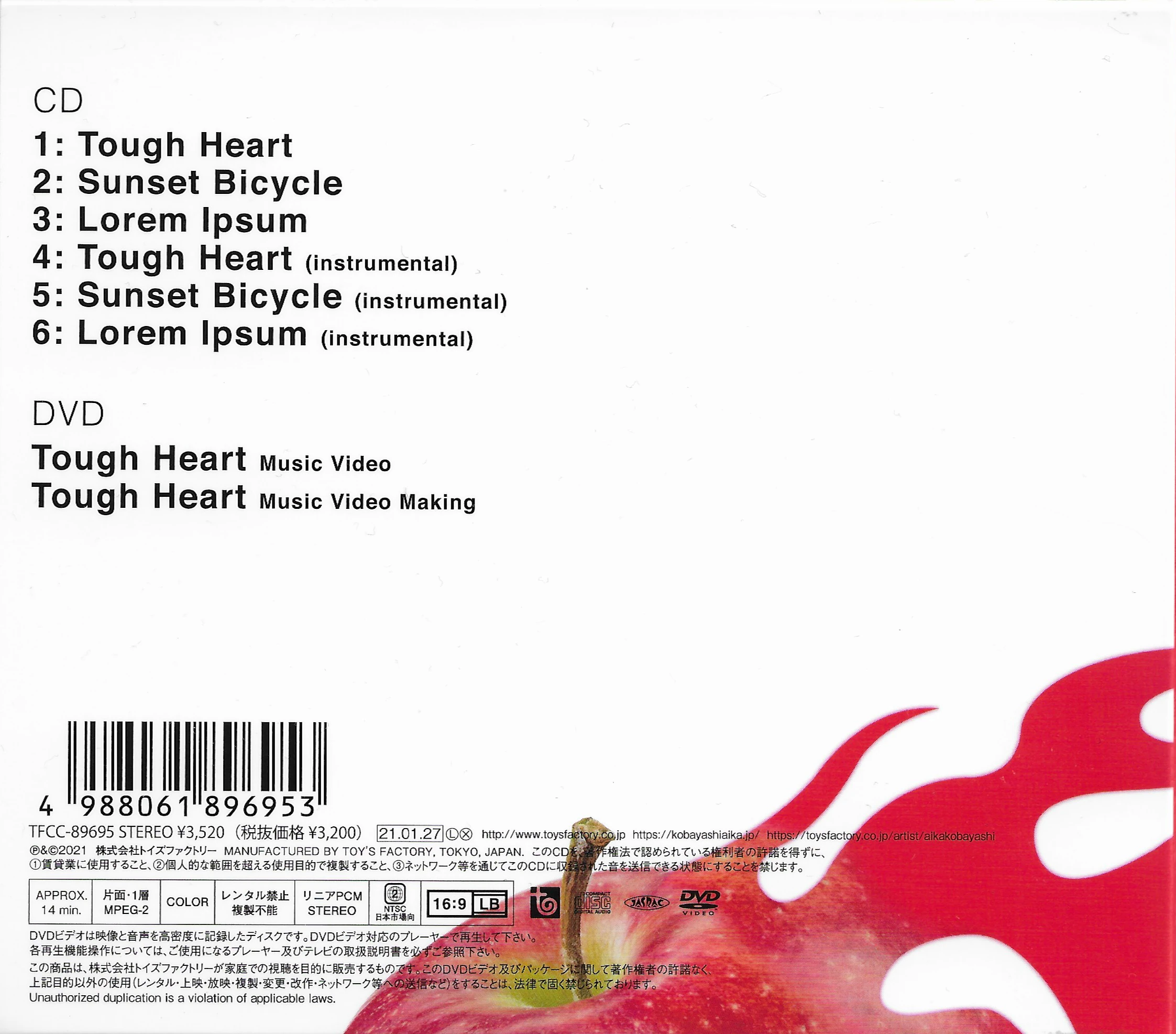CDs/[210127] ｢Tough Heart｣／小林愛香 (flac+webp)/Scans/03.webp