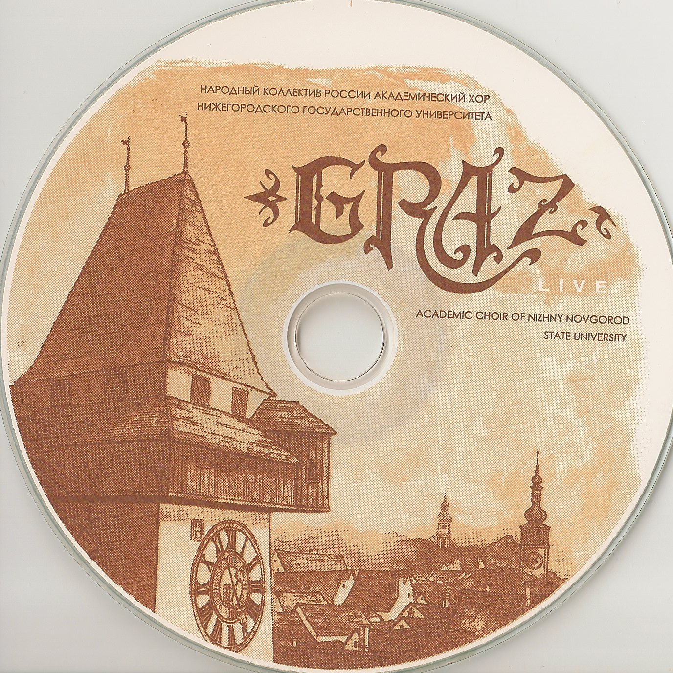 DISC.JPG