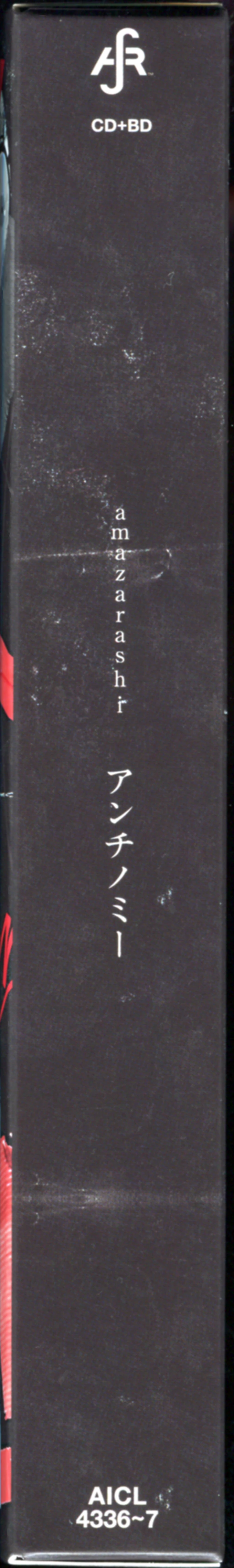 CDs/[230222] ｢アンチノミー｣／amazarashi (flac+webp)/Scans/04.webp