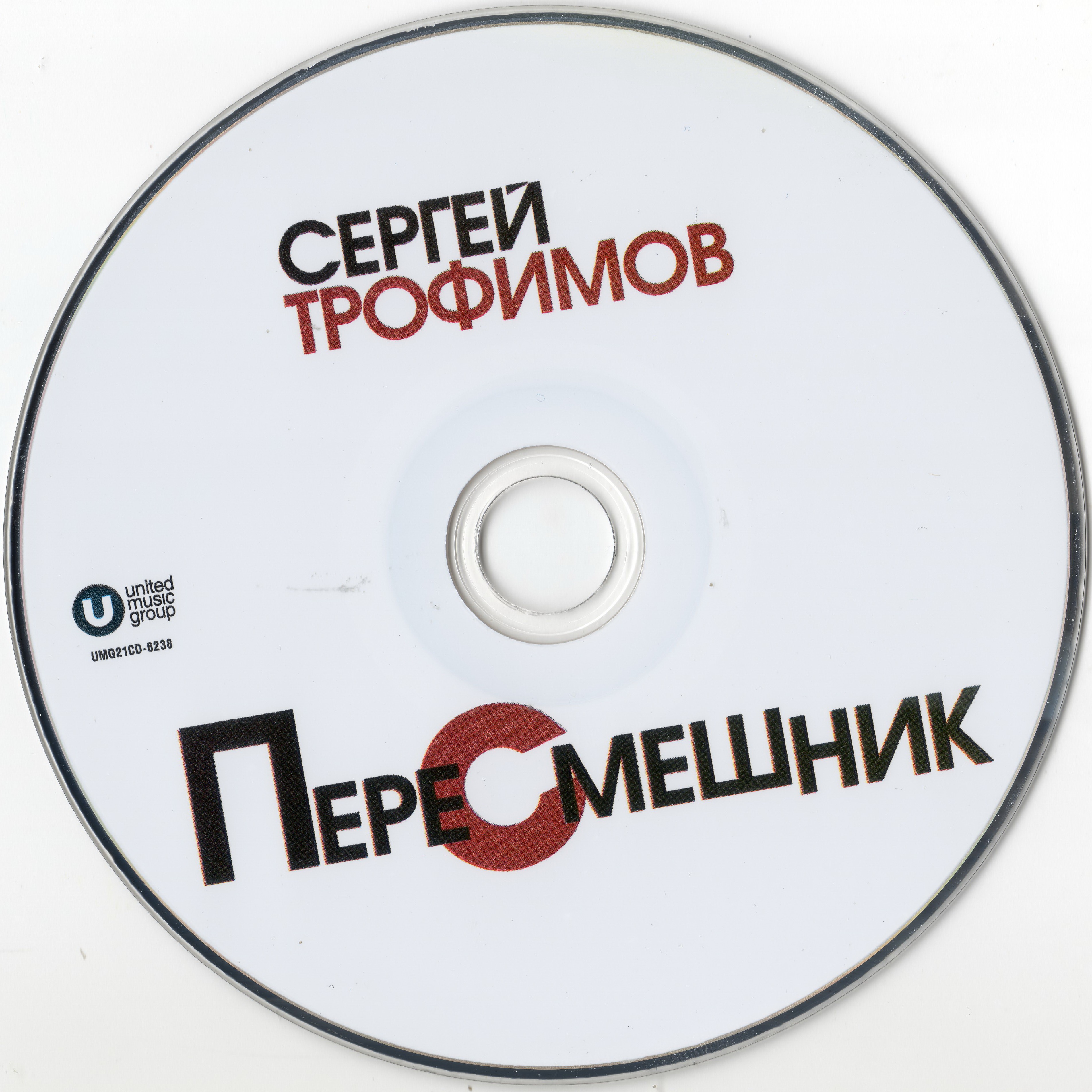 Сканы/CD.jpg