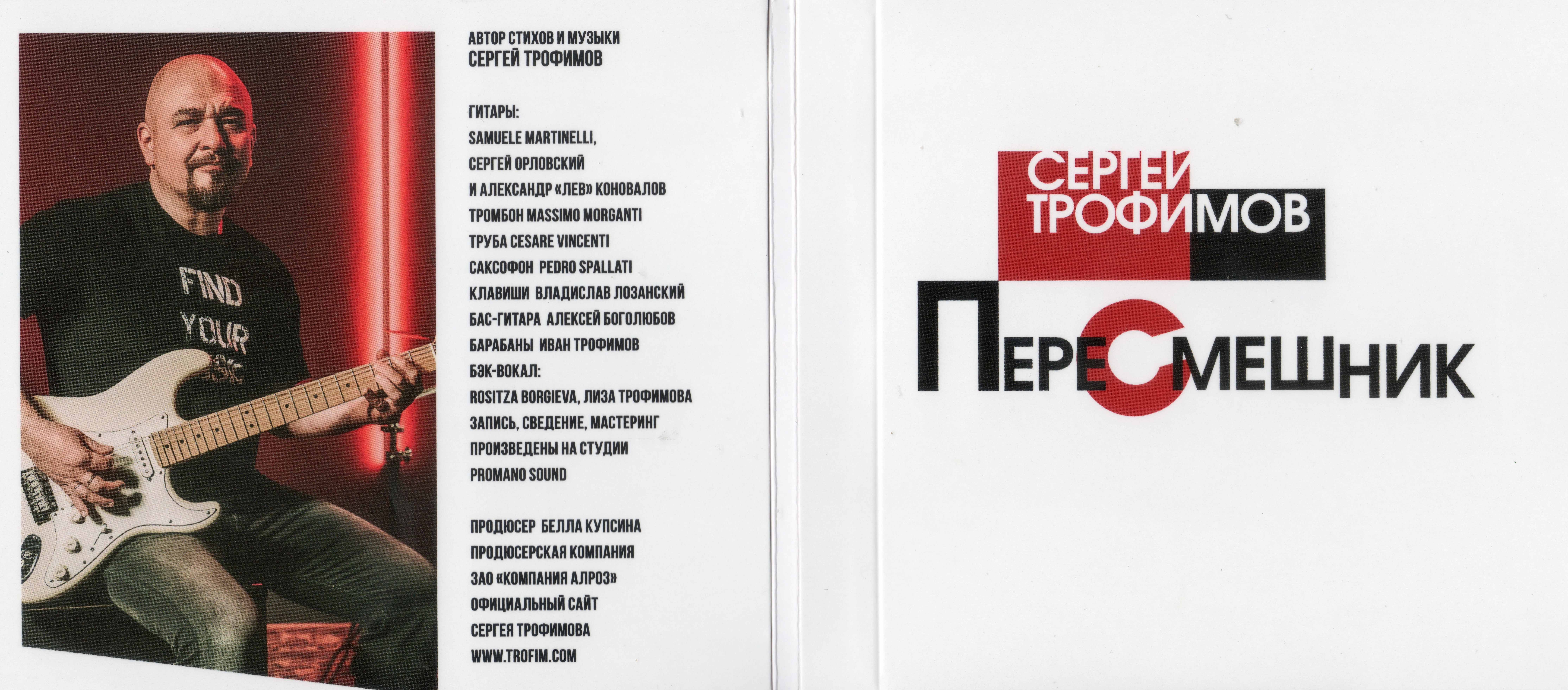 Сканы/Inlay + Inside.jpg