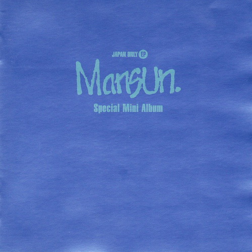 Boxset & Compilations/Mansun - 1996 - Special Mini Album (Japan Only EP)/cover.jpg