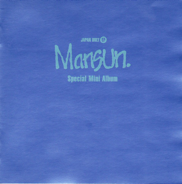 Boxset & Compilations/Mansun - 1996 - Special Mini Album (Japan Only EP)/Scans/front.jpg
