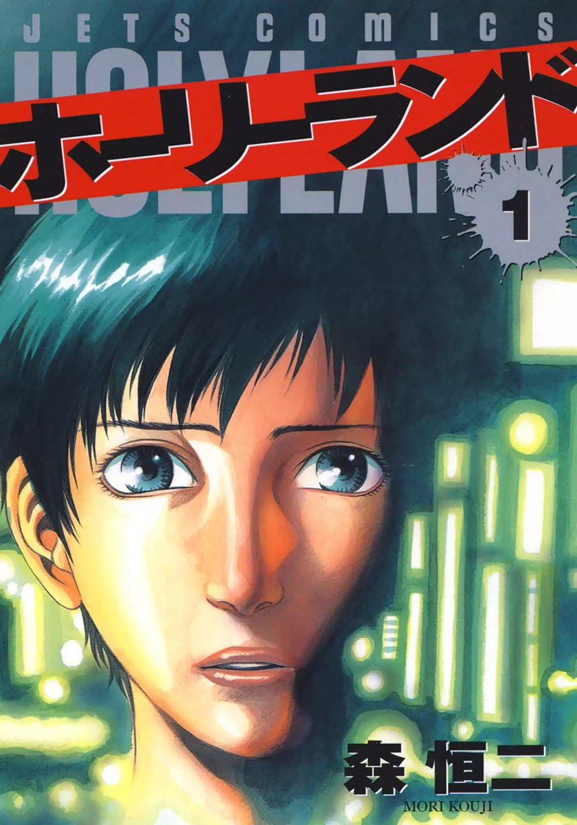 Covers/916v1.png