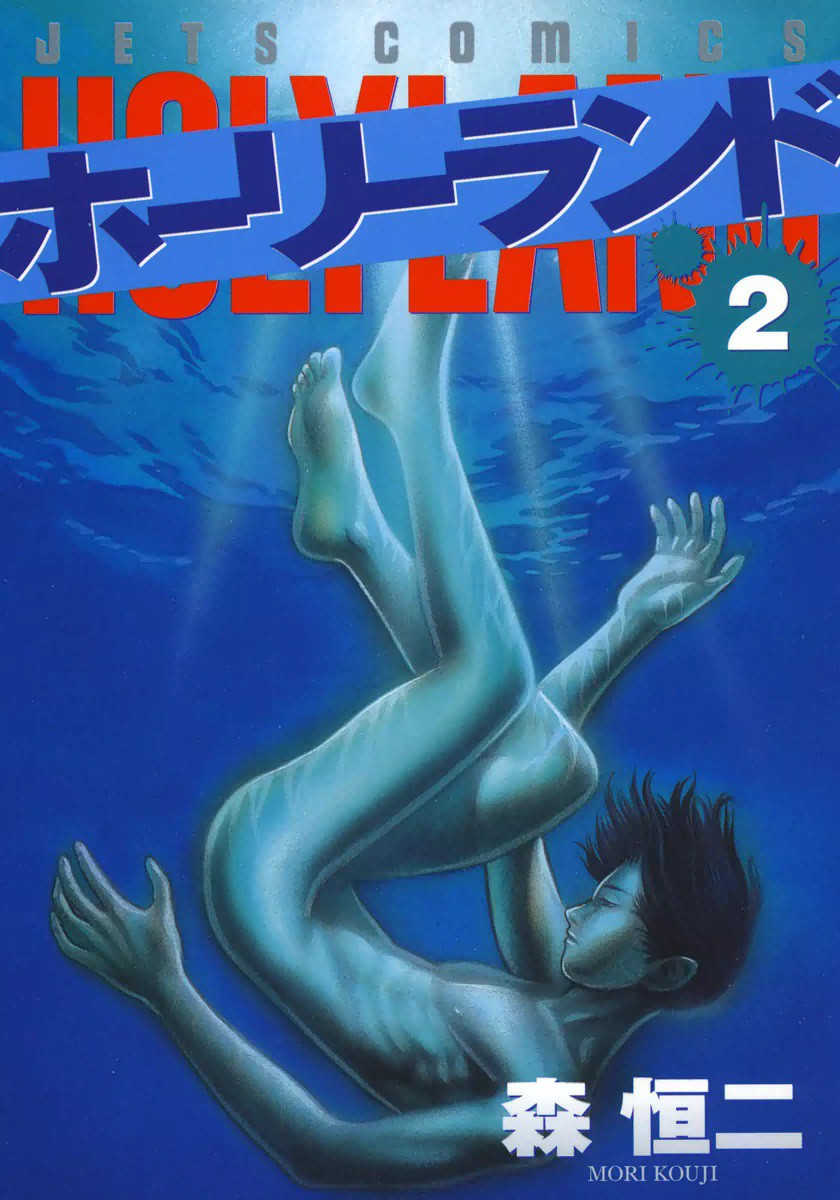 Covers/916v2.png