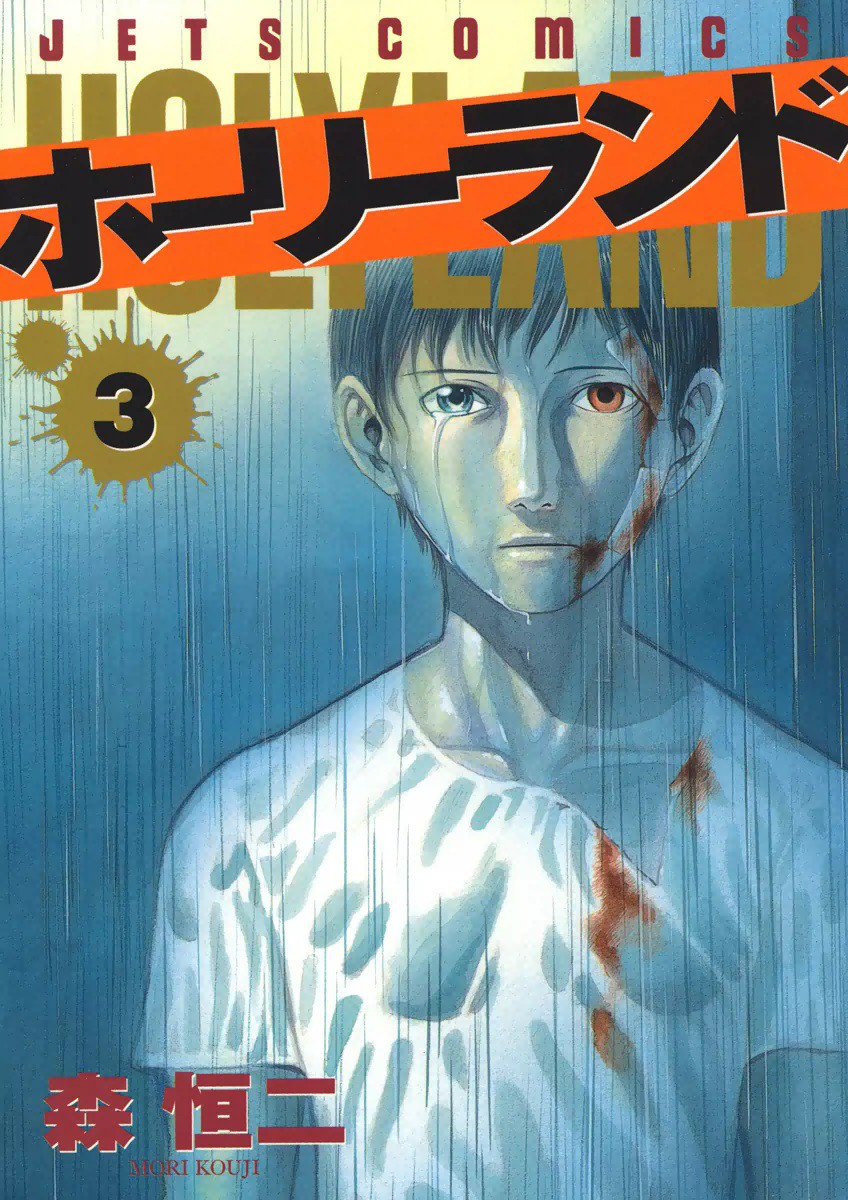 Covers/916v3.png