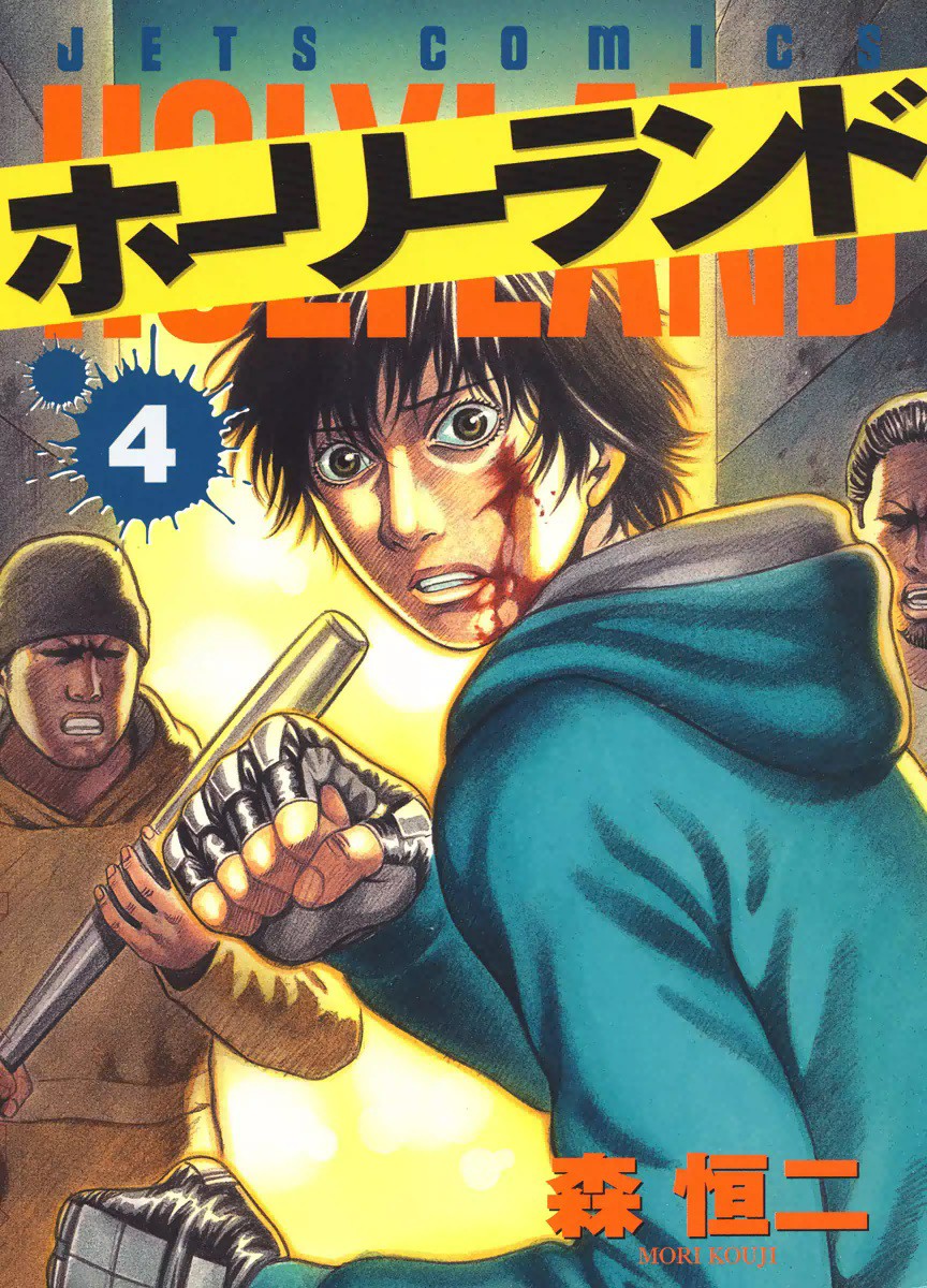Covers/916v4.png
