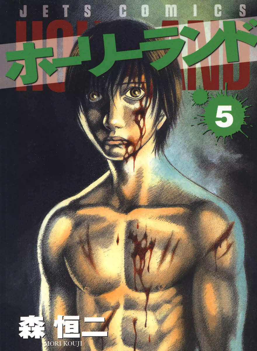 Covers/916v5.png