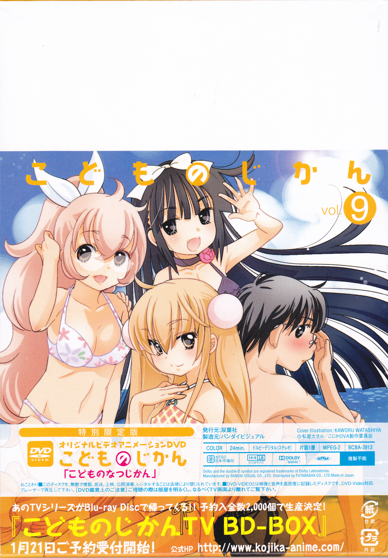 Scans/IMG_0001.png