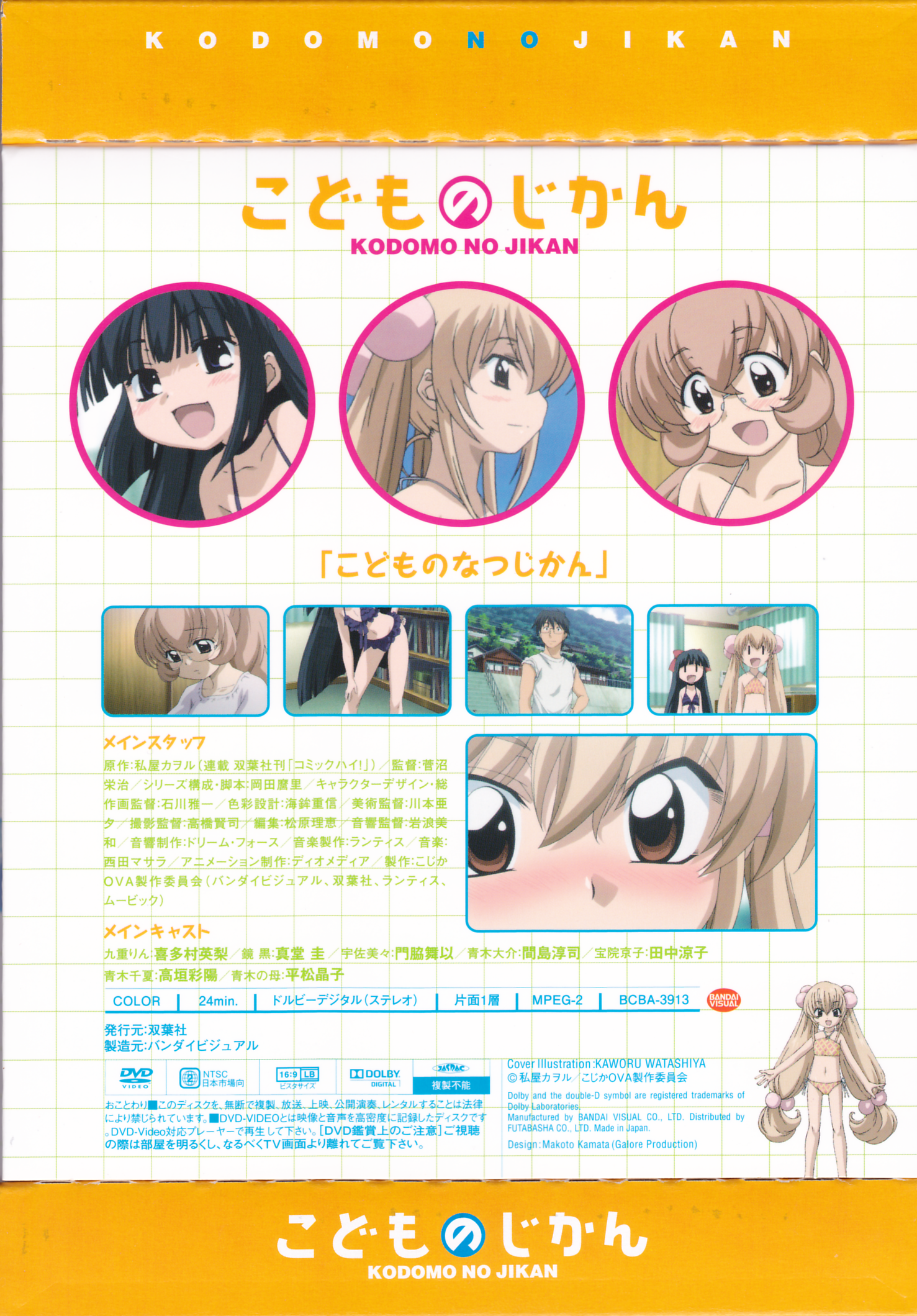 Scans/IMG_0002.png