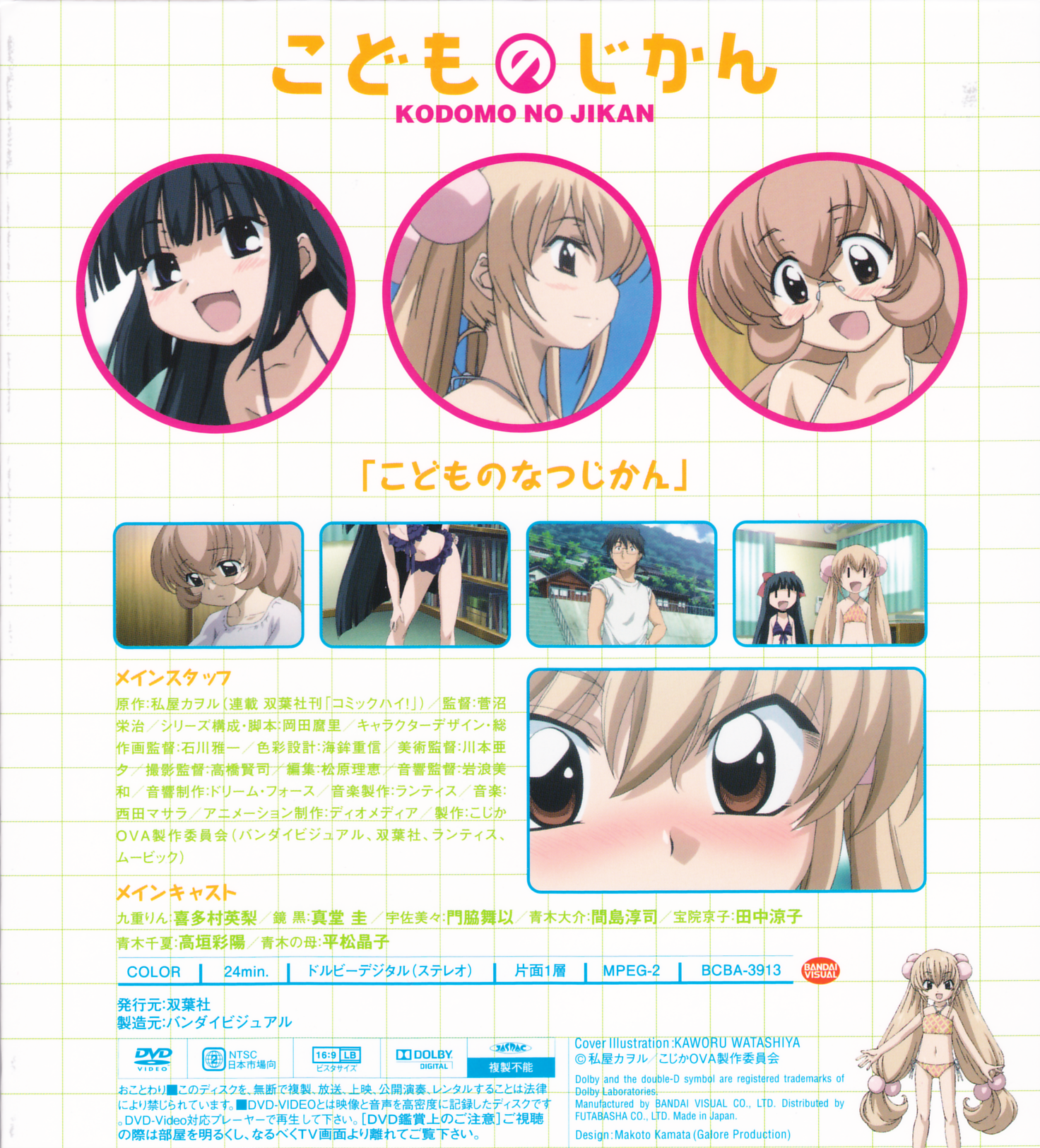 Scans/IMG_0004.png