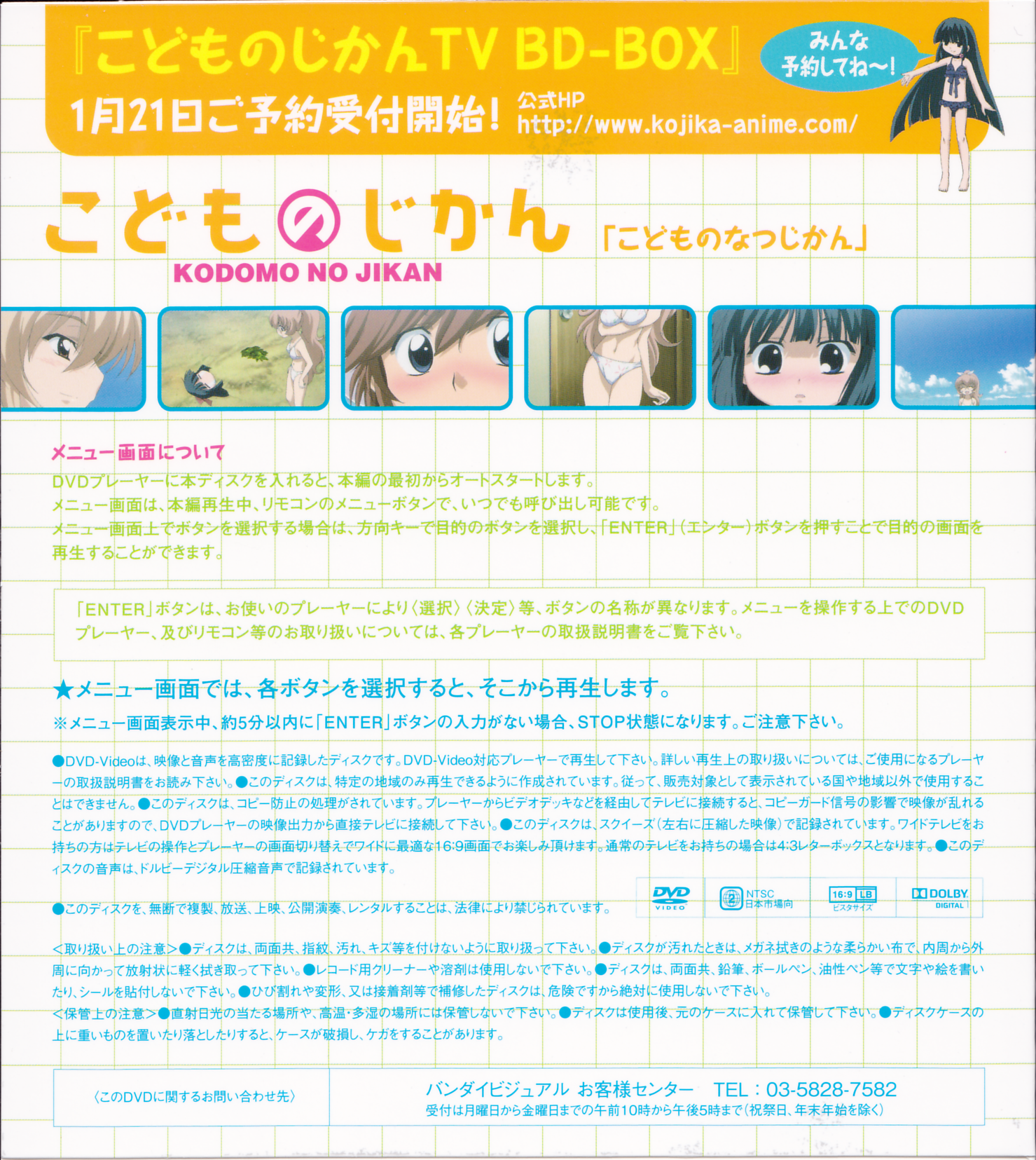 Scans/IMG_0005.png