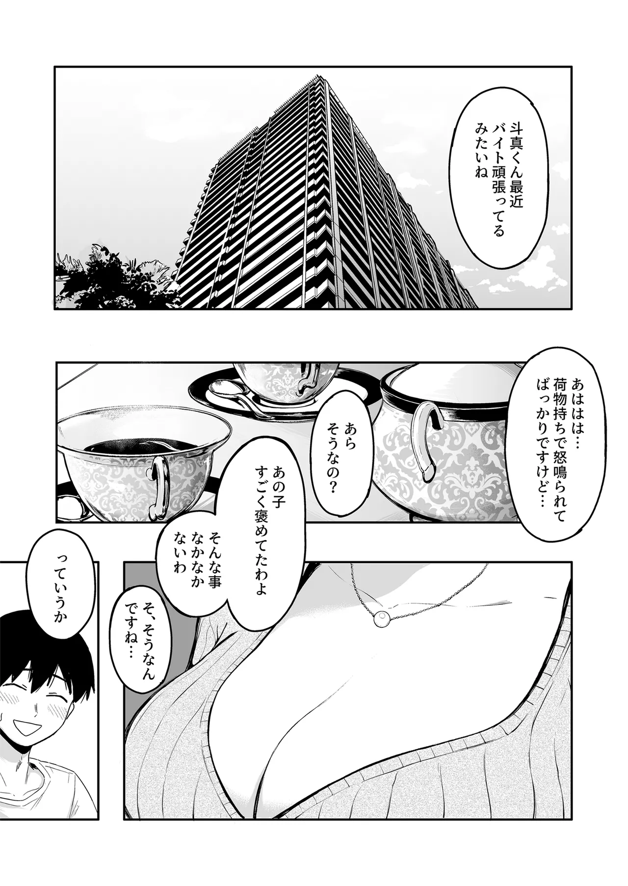 02.webp