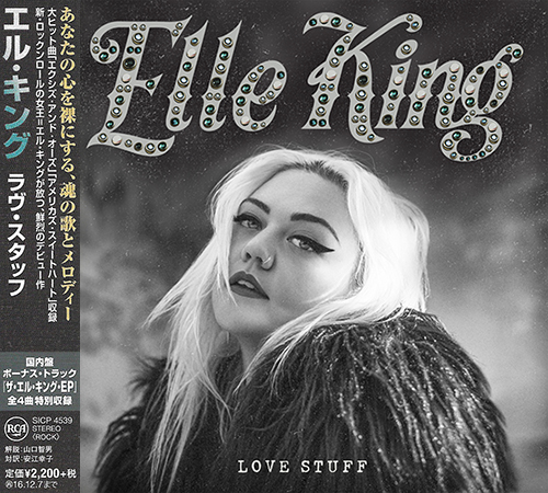 Artwork/front small.jpg