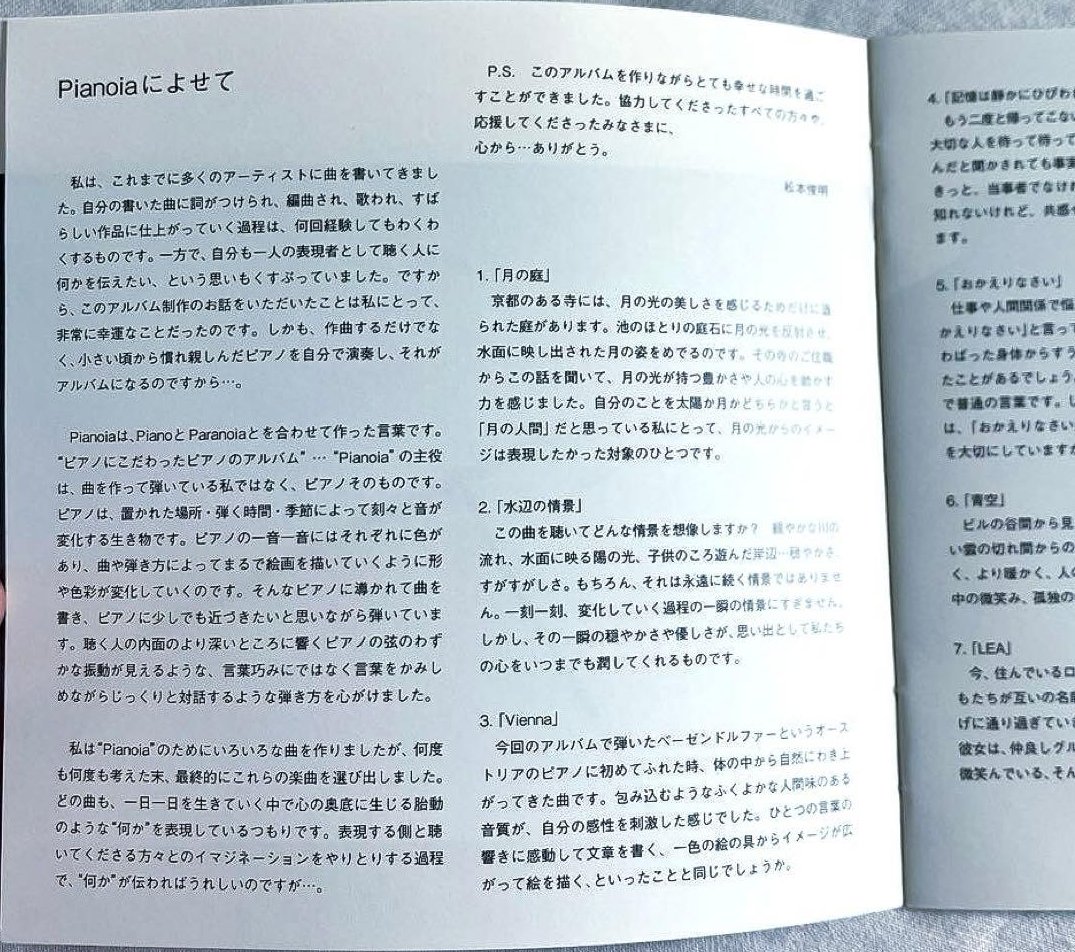 Artwork/inside1.jpg