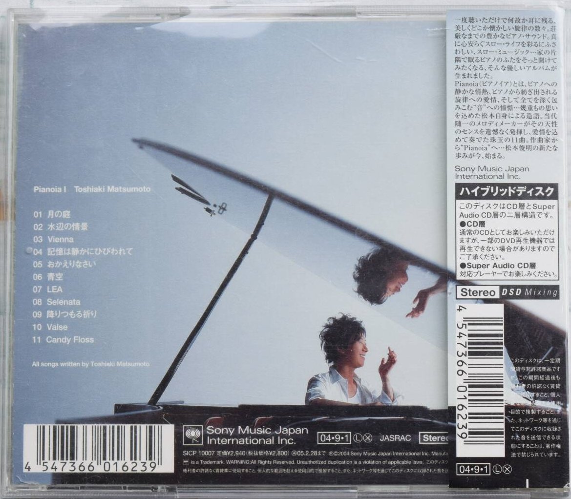 Artwork/back2.jpg