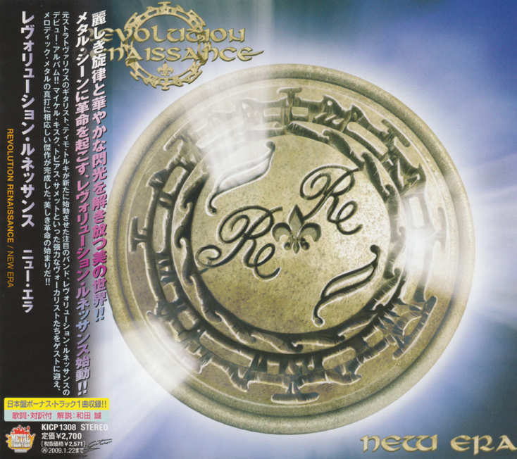 2008 - New Era (Japanese Edition)/Scans/img004.jpg