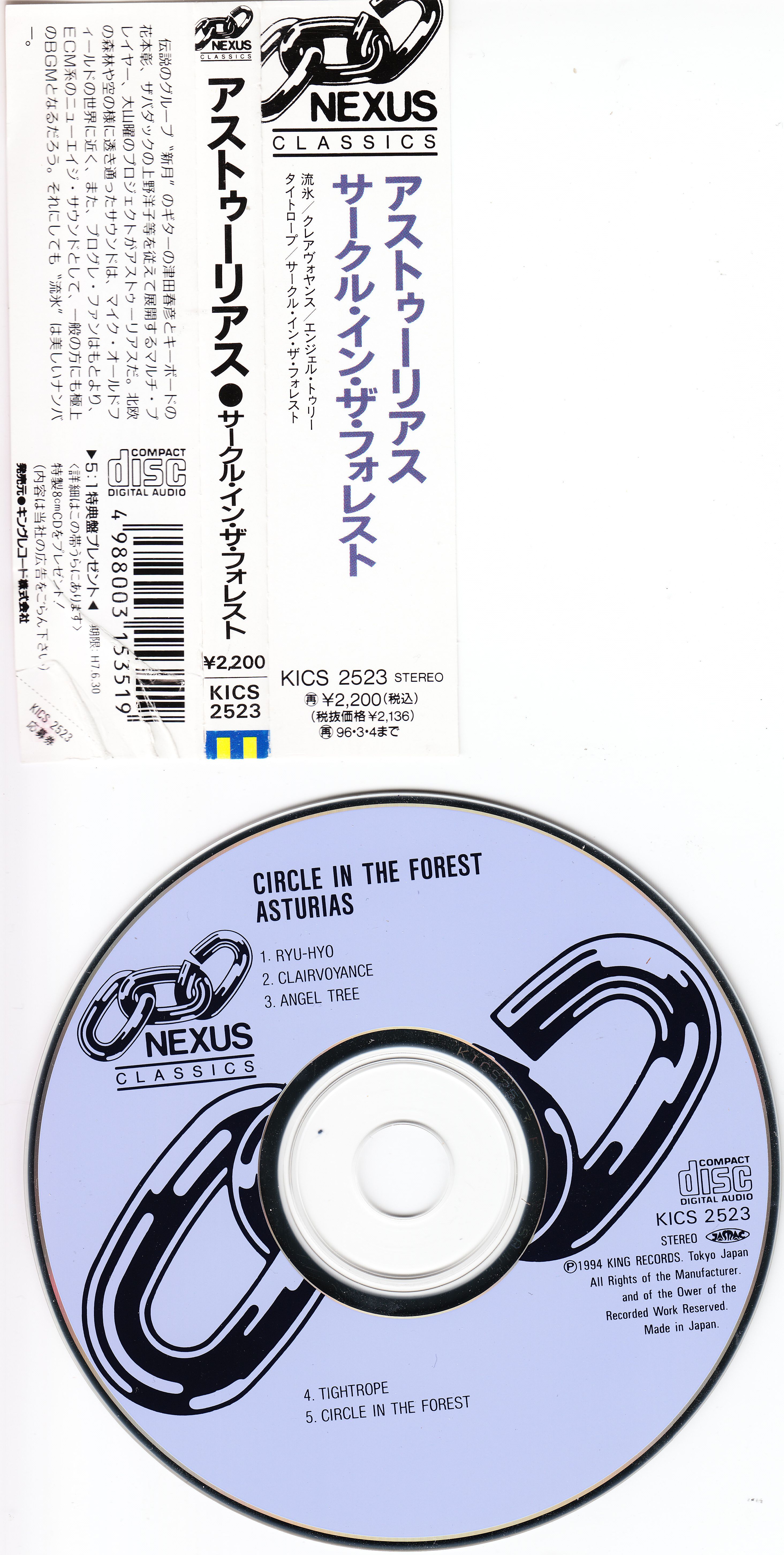 1988 - Circle In The Forest/covers/obi+cd.jpg