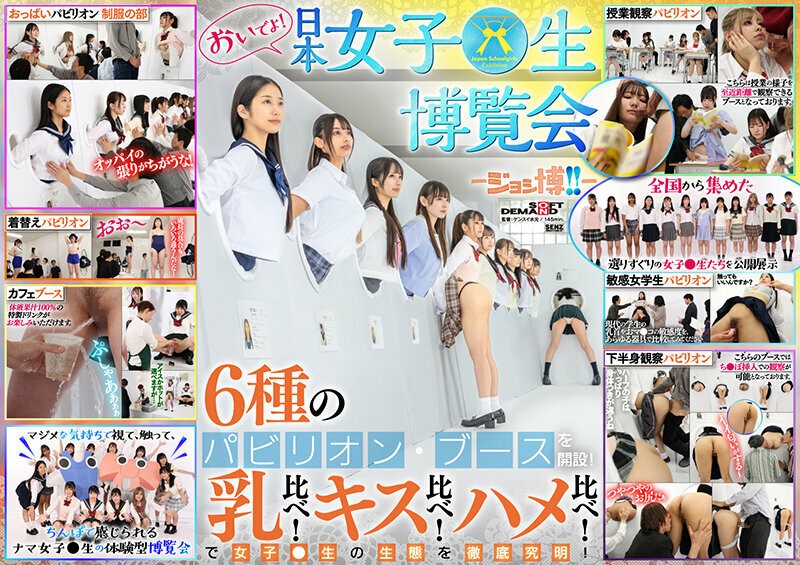 2.SDDE-733-UNCENSORED-LEAK/SDDE-733-UNCENSORED-LEAK劇照1.jpg