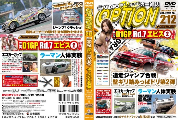 cover212.jpg