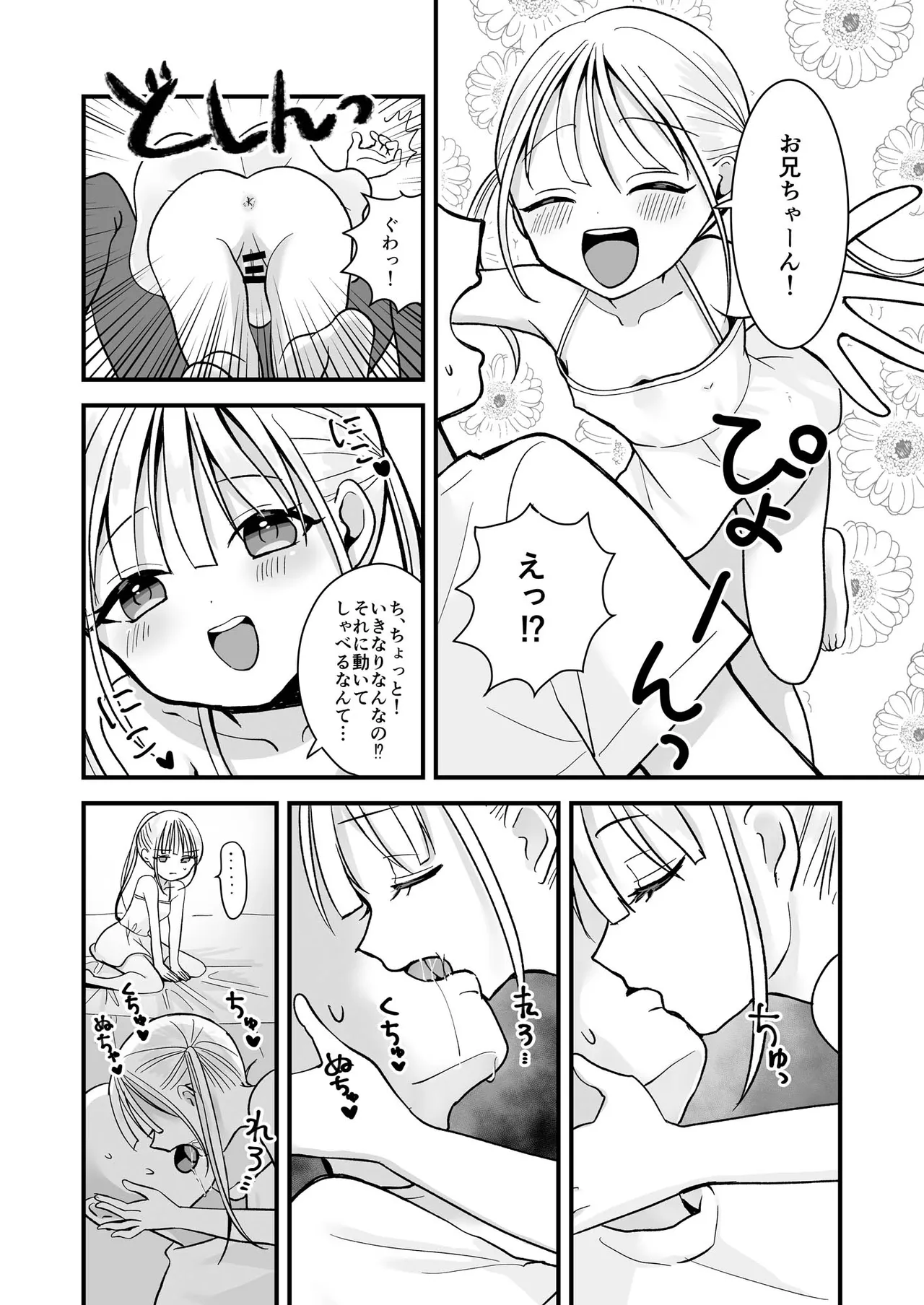 05.webp